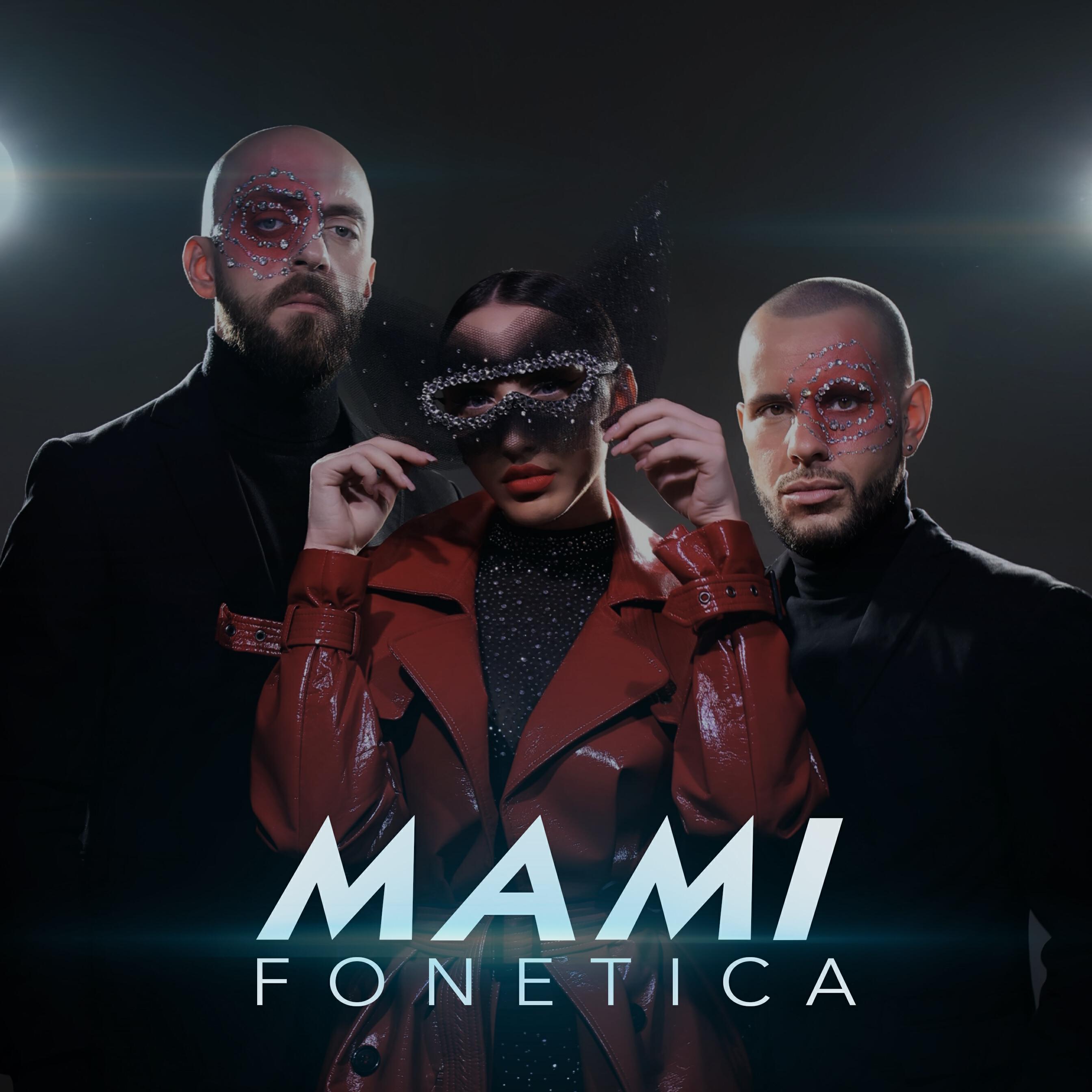Релиз Mami
