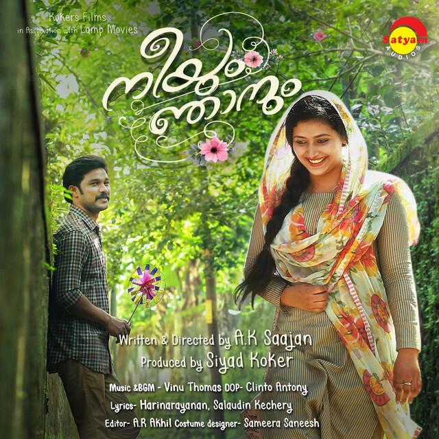 Vinu Thomas