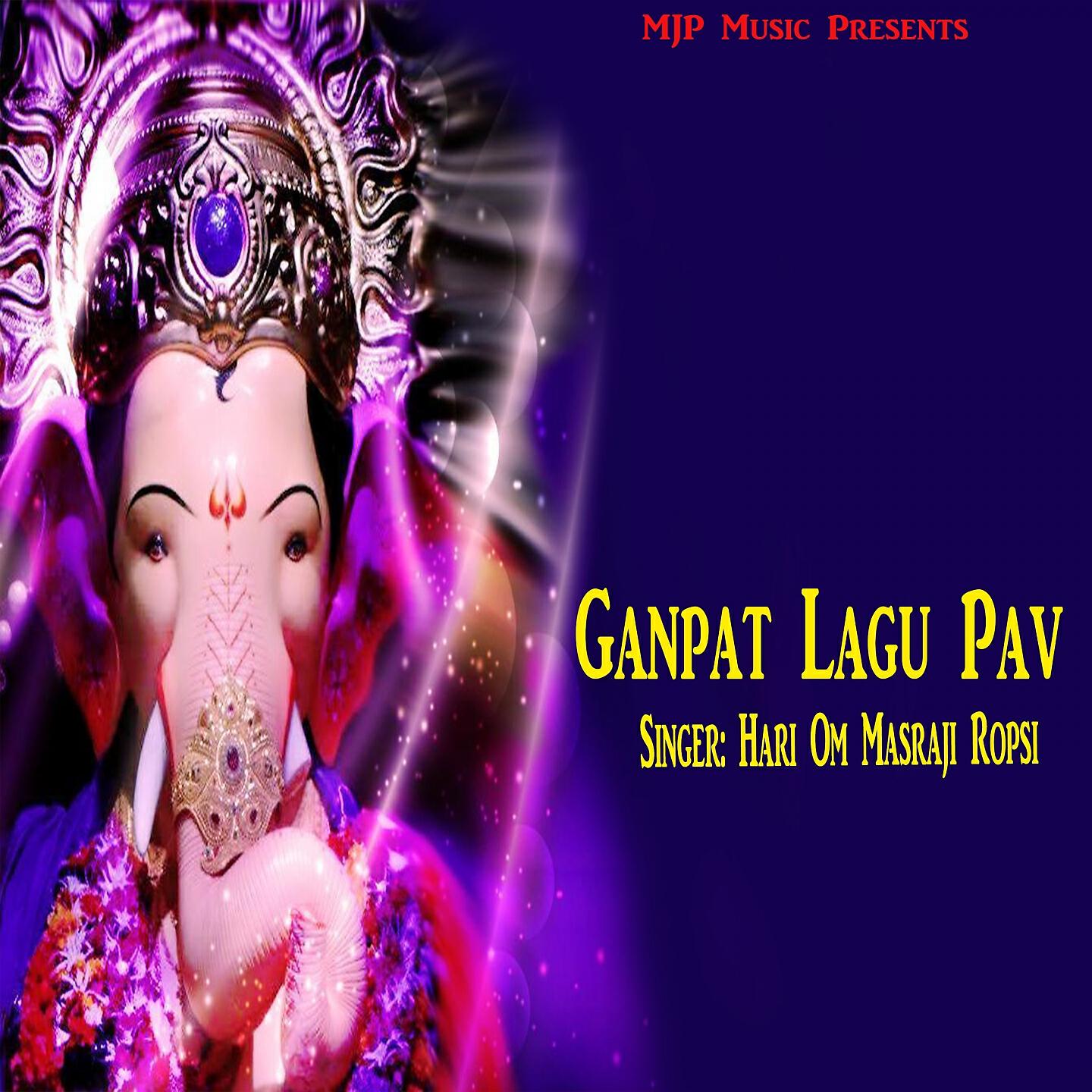 Релиз Ganpat Lagu Pav