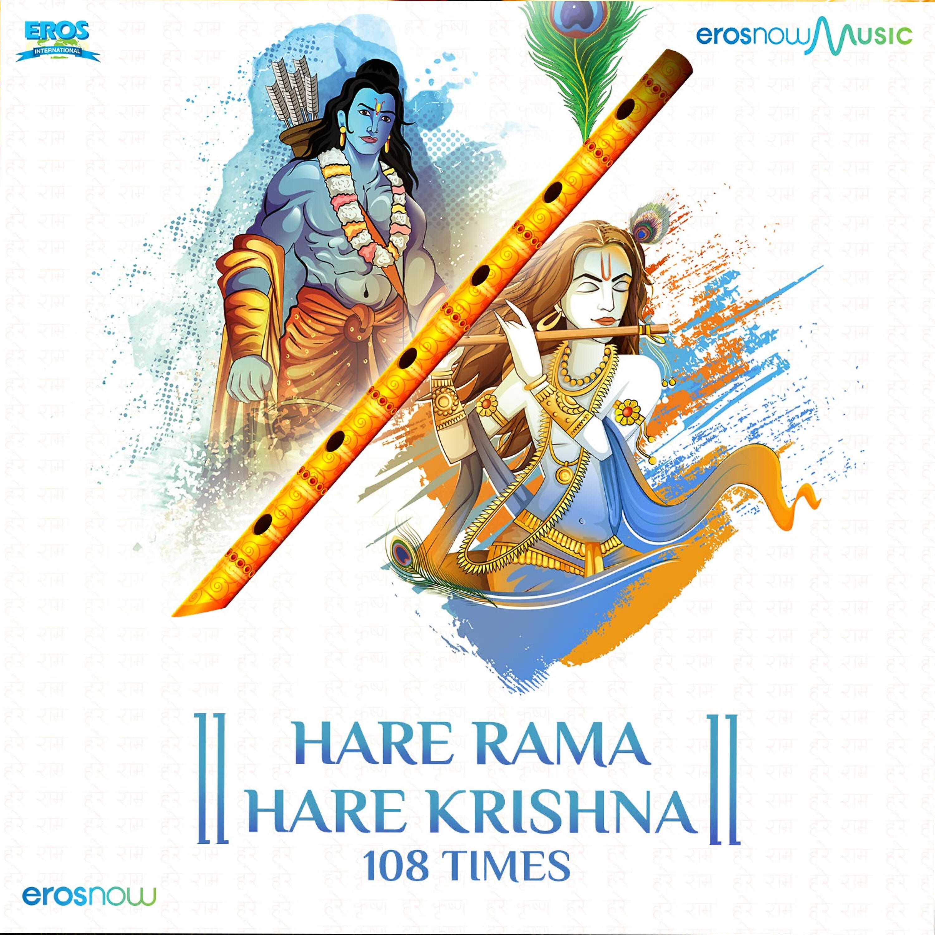 Релиз Hare Rama Hare Krishna 108 Times