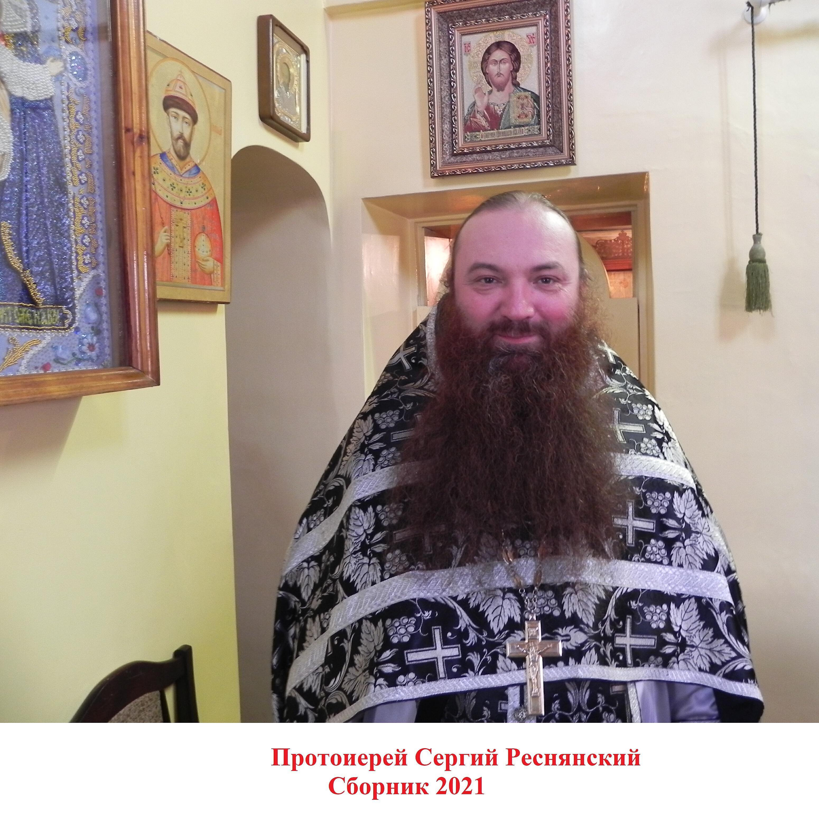 Релиз Сборник 2021