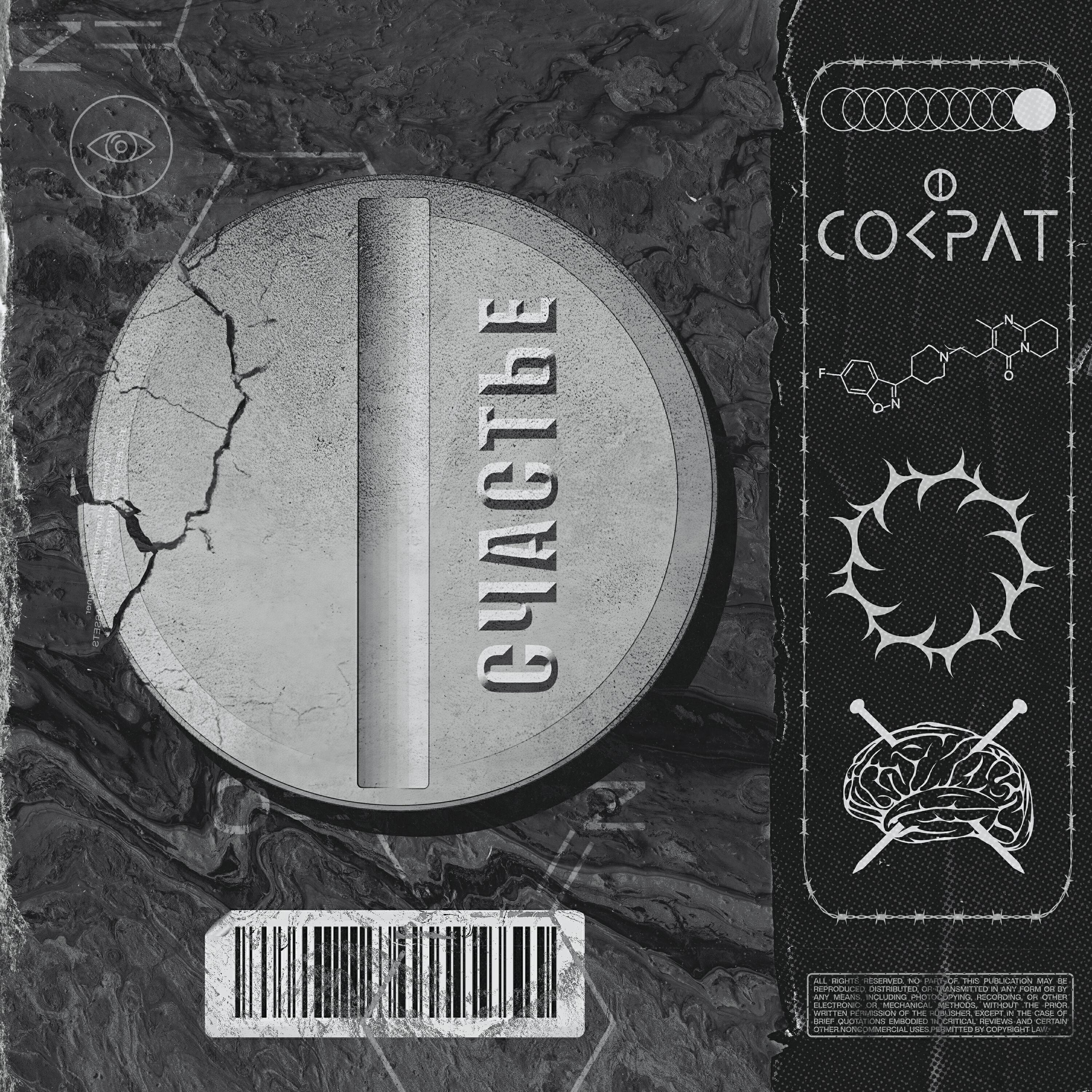 Сократ все песни в mp3