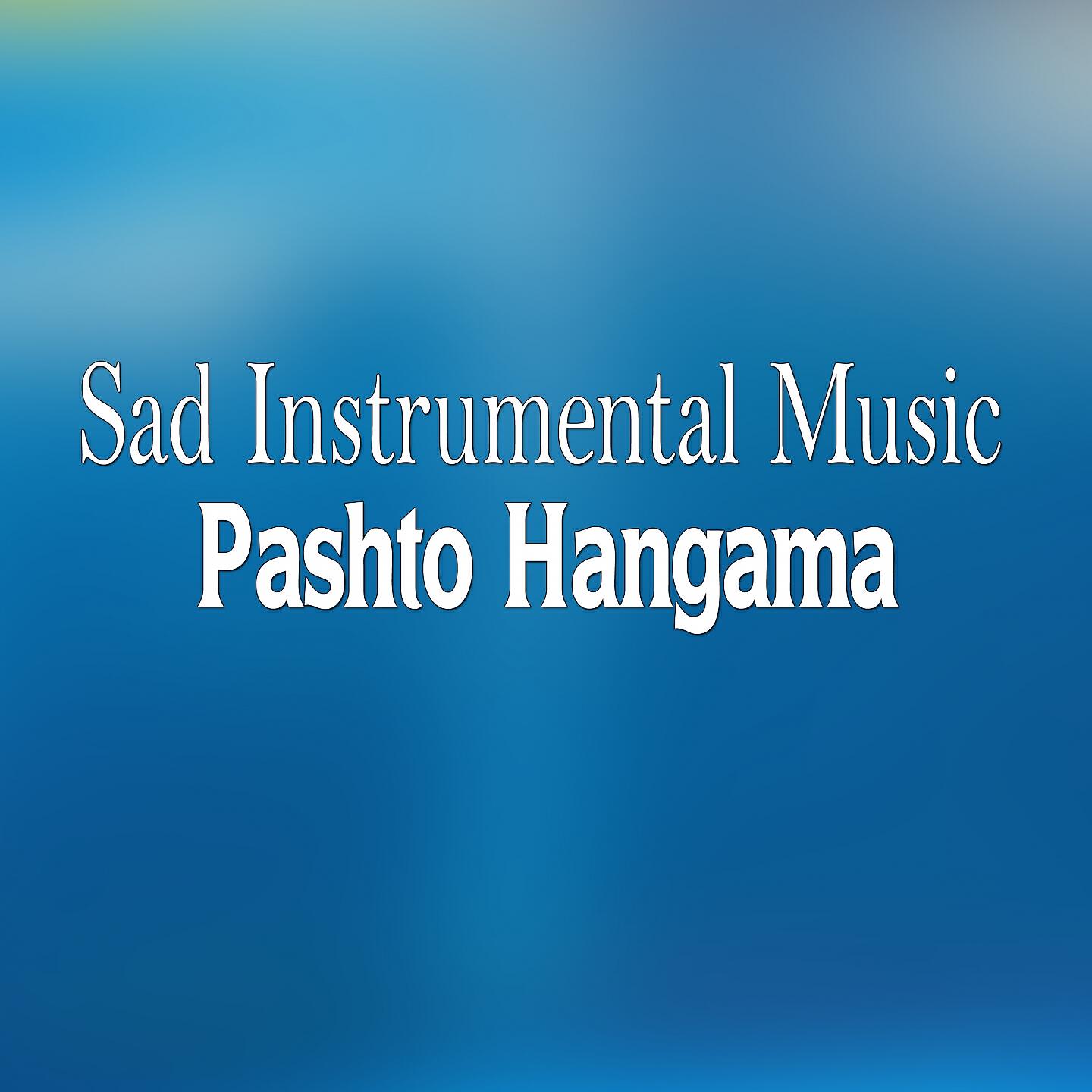 Постер альбома Sad Instrumental Music
