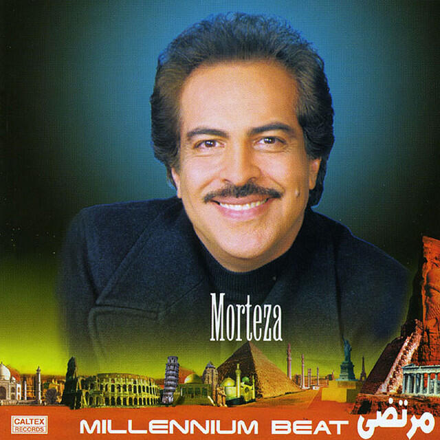 Релиз Rythme Hezareh (Millennium Beat) - Persian Music
