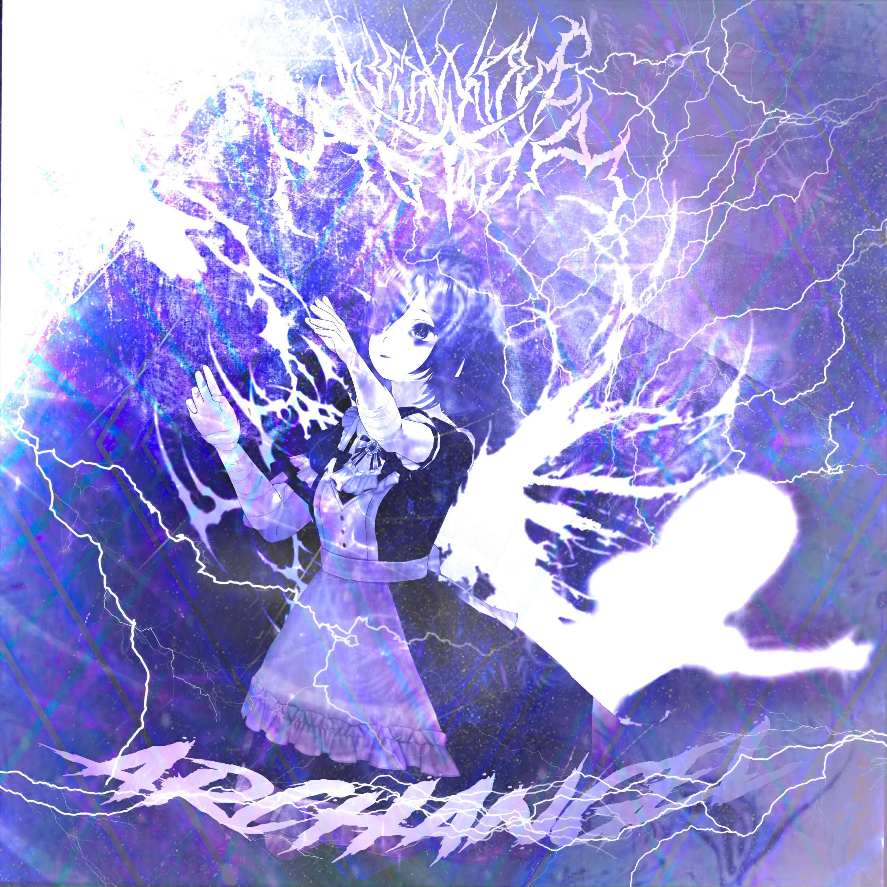 Nø nāмē āūтhøř