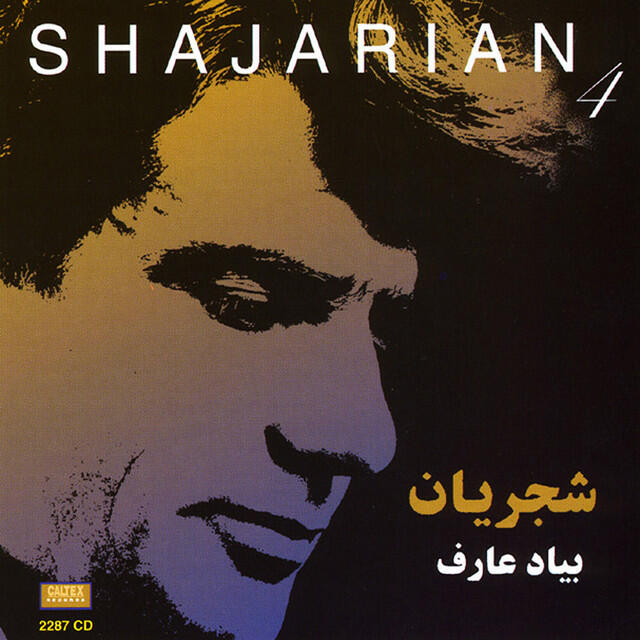 Релиз Beyade Aref, Shajarian 4 - Persian Music