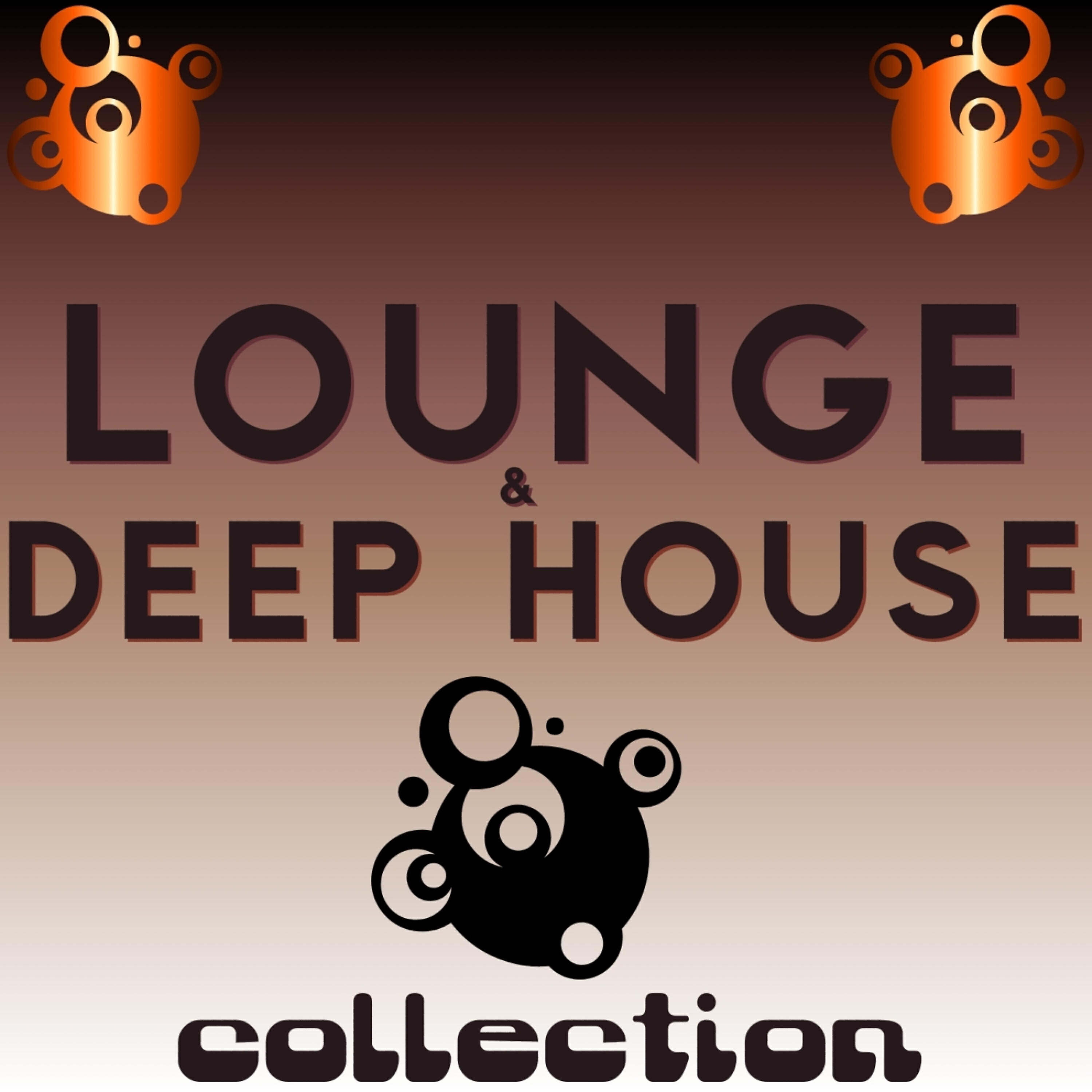 Трек Brazil Lounge