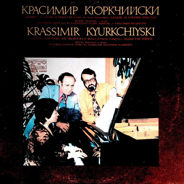Релиз Krassimir Kyurkchiyski: Concerto for piano and orchestra; Adagio for string orchestra