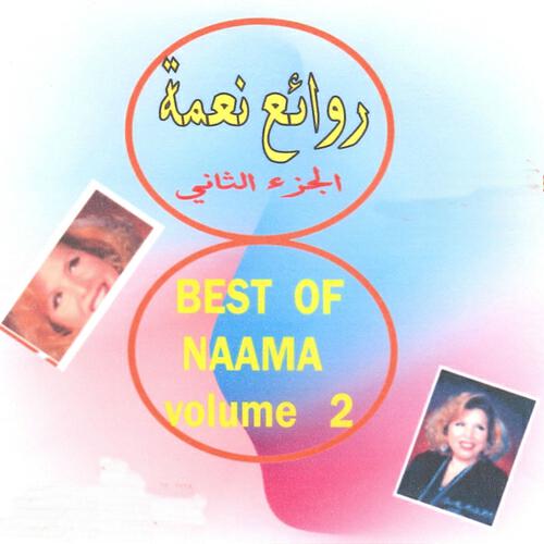 Релиз Best of Naâma, Vol. 2