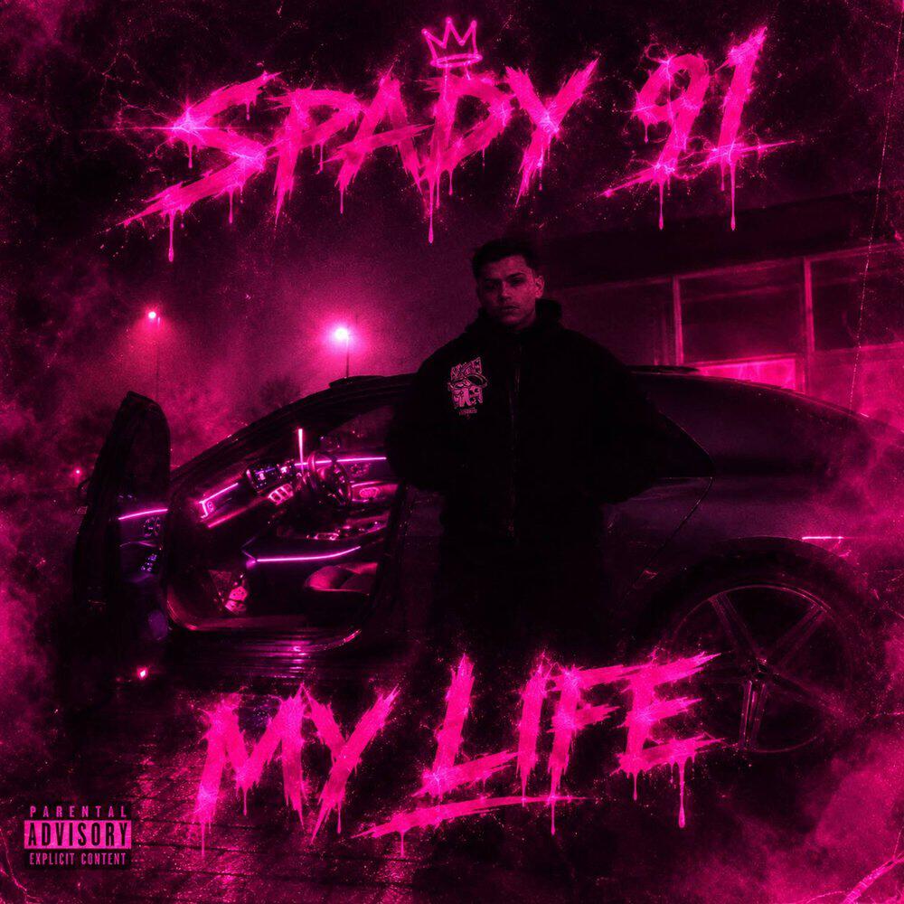Релиз My Life