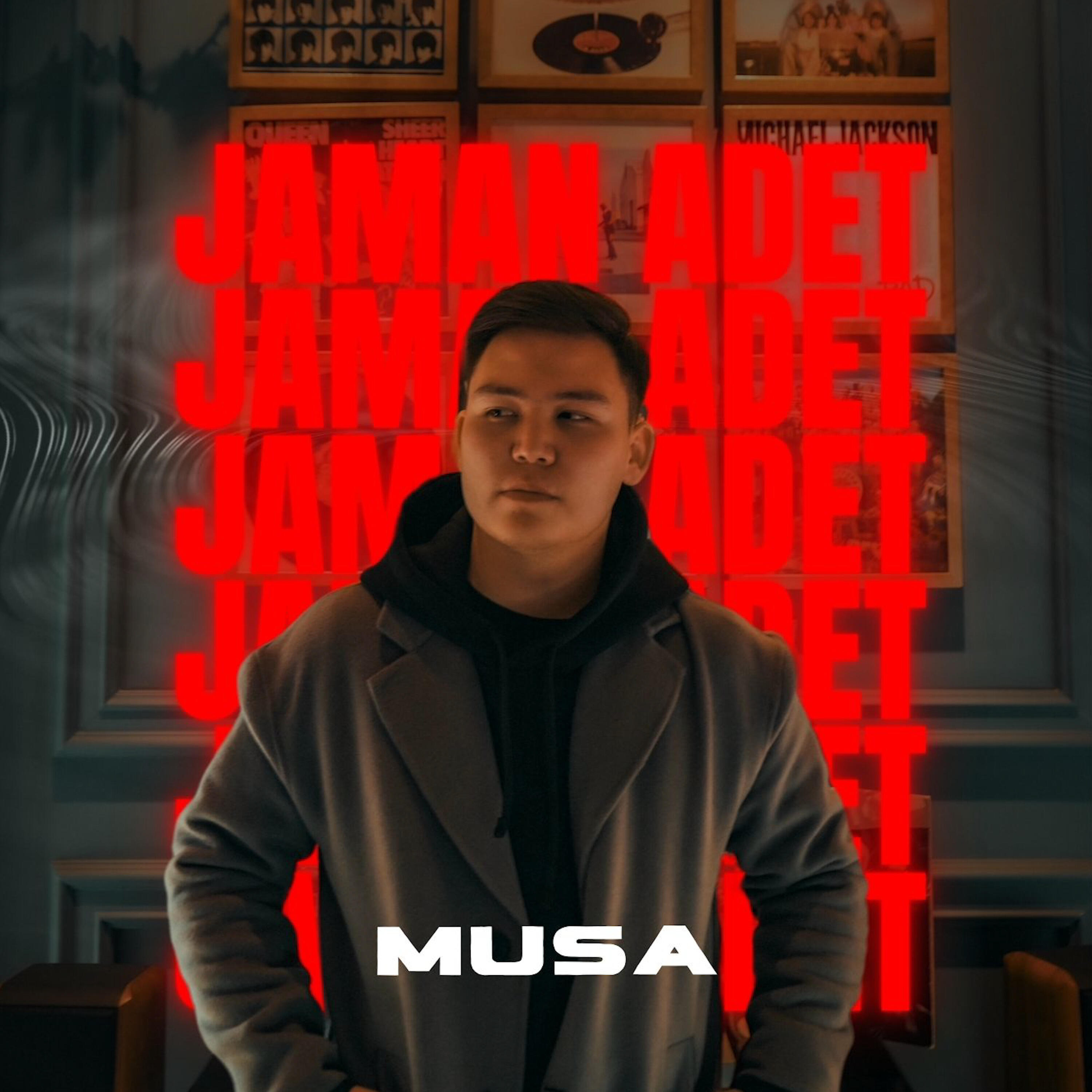 Скачать песню Musa - Jaman adet бесплатно в MP3 для Android и iOS