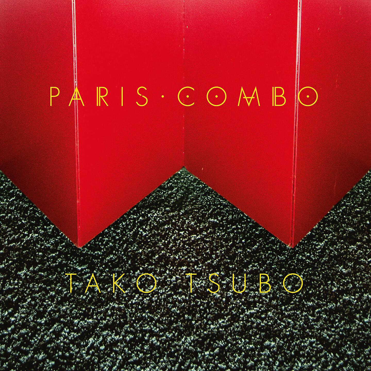 Релиз Tako Tsubo