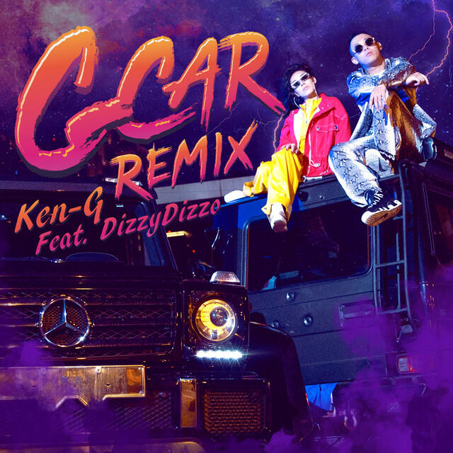 Релиз G CAR Remix (feat. Dizzy Dizzo)