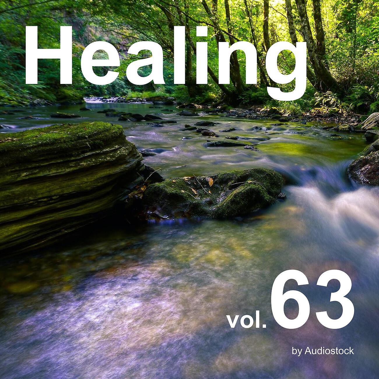 Релиз ヒーリング, Vol. 63 -Instrumental BGM- by Audiostock