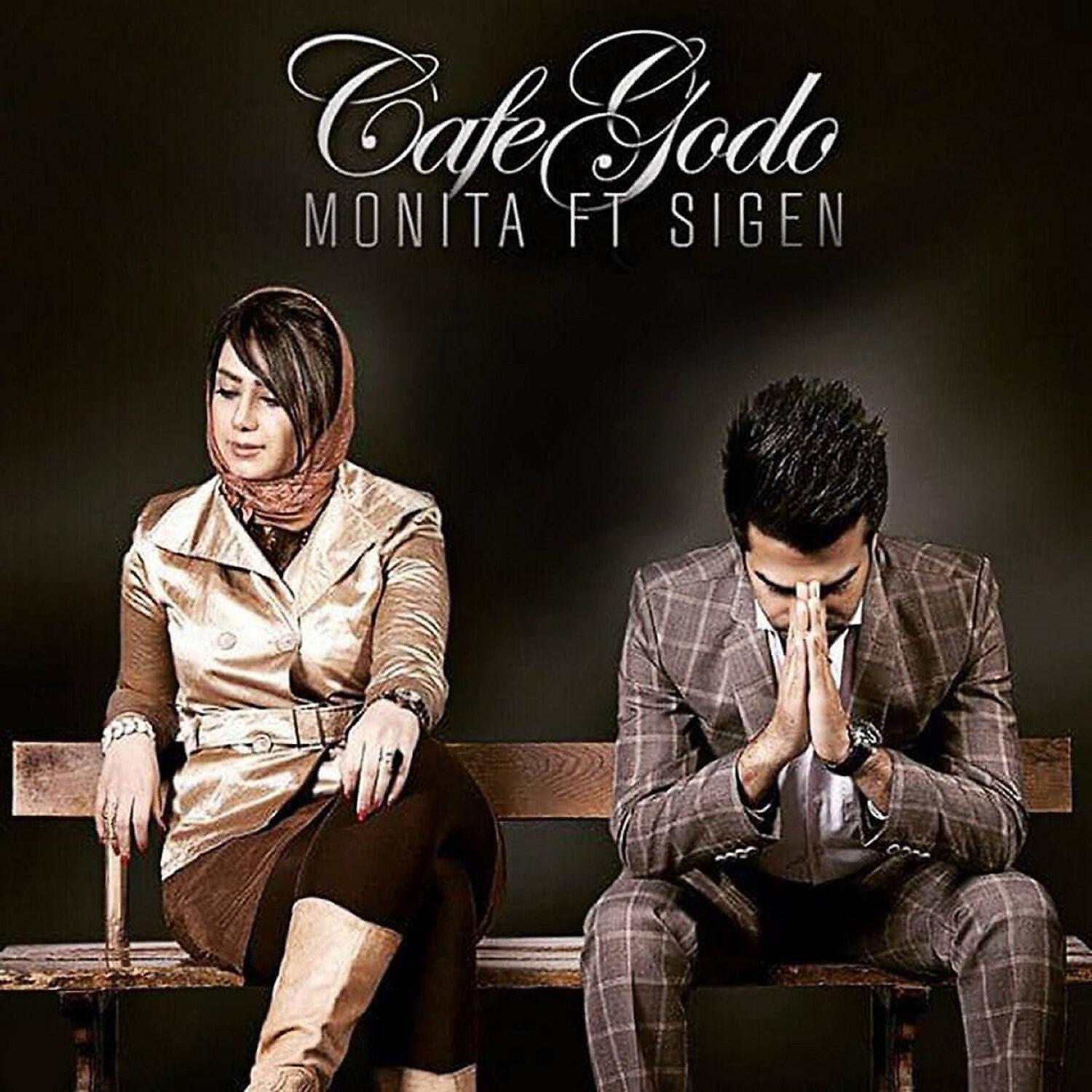 Релиз Cafe Godo