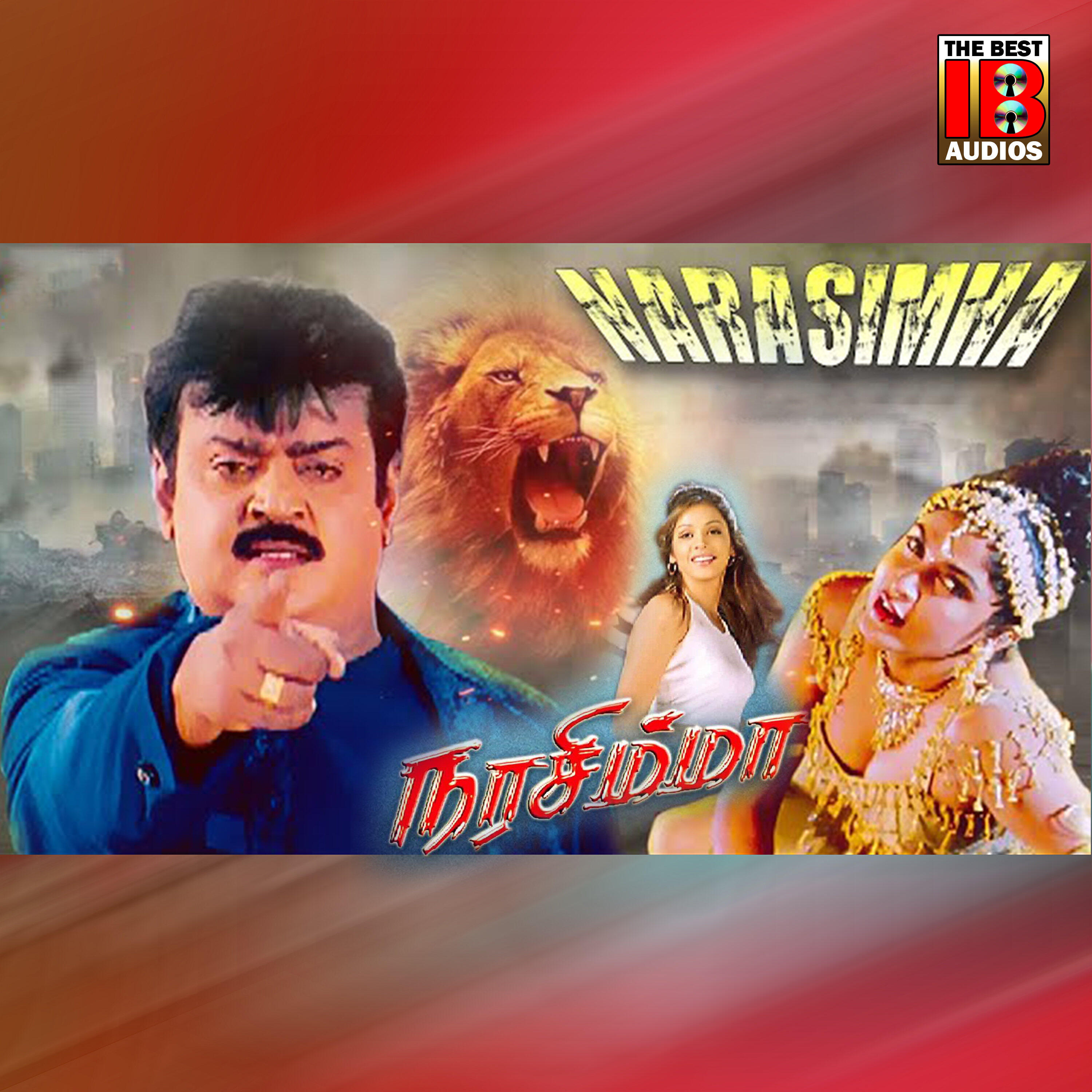Релиз Narasimha (Original Motion Picture Soundtrack)