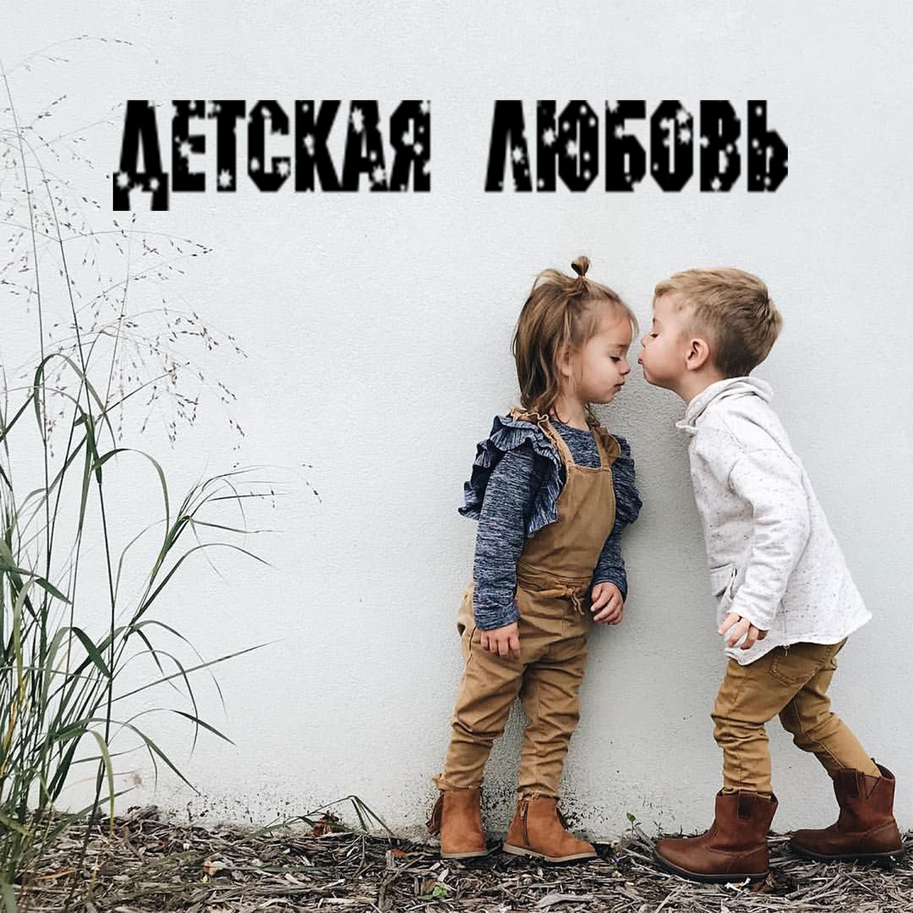Тимур Еремеев