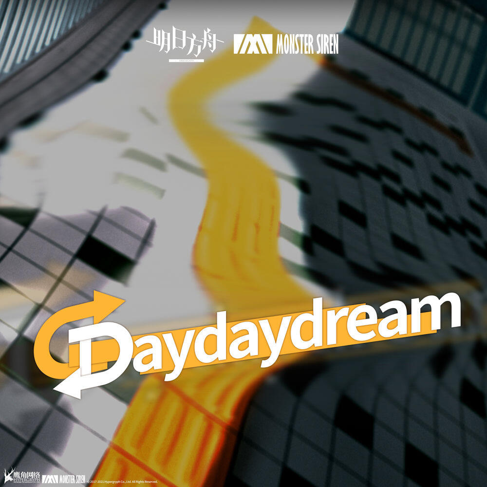 Релиз Daydaydream