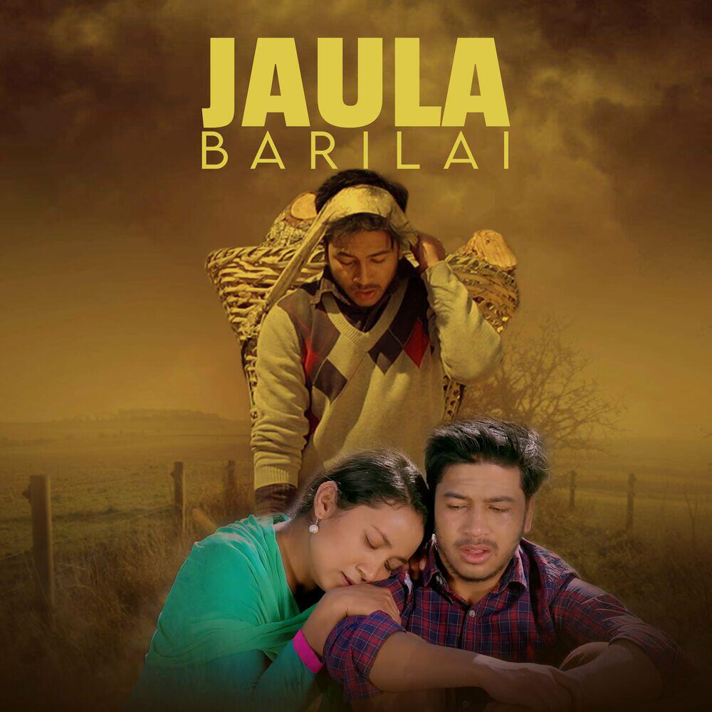 Релиз Jaula Barilai
