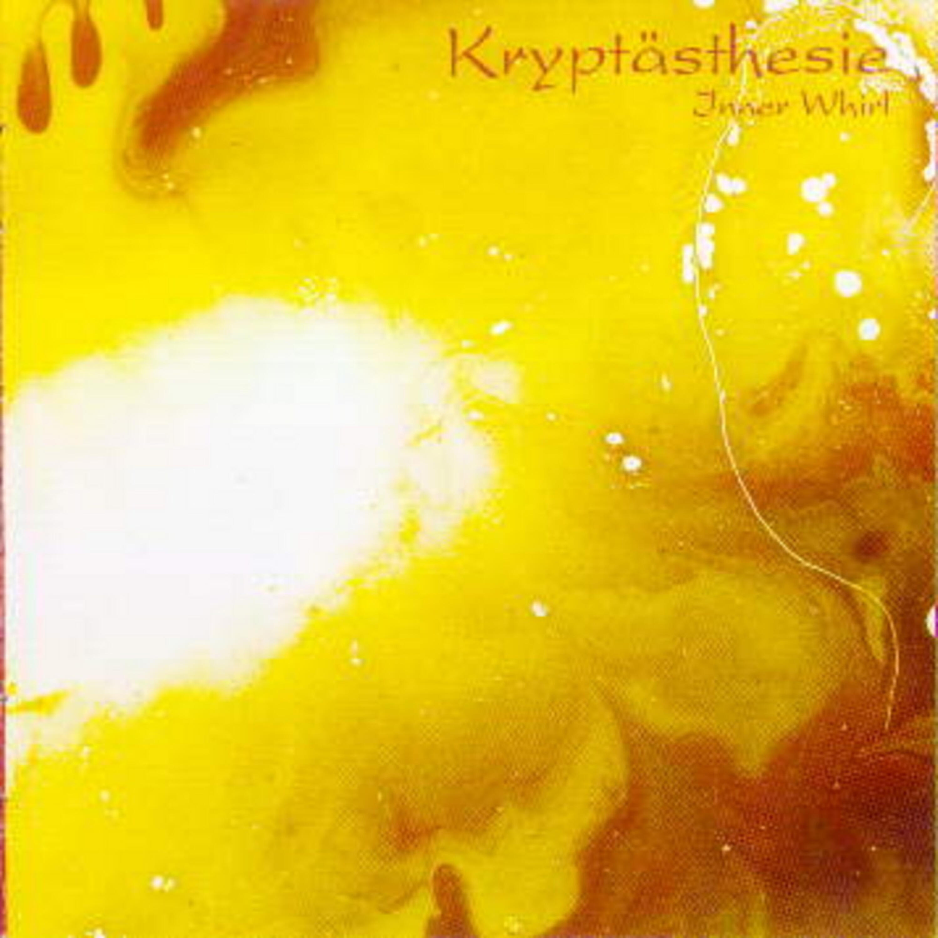 Релиз Inner Whirl