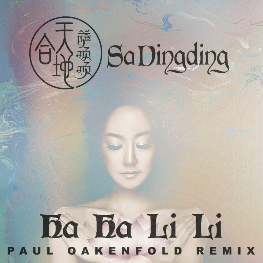 Релиз Ha Ha Li Li (Paul Oakenfold Remix)