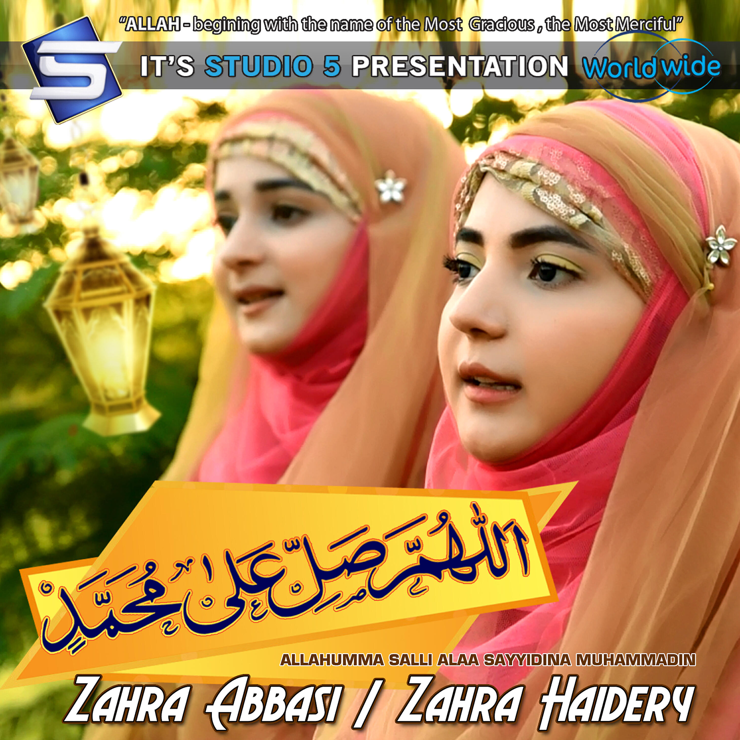 Zahra Haidery 