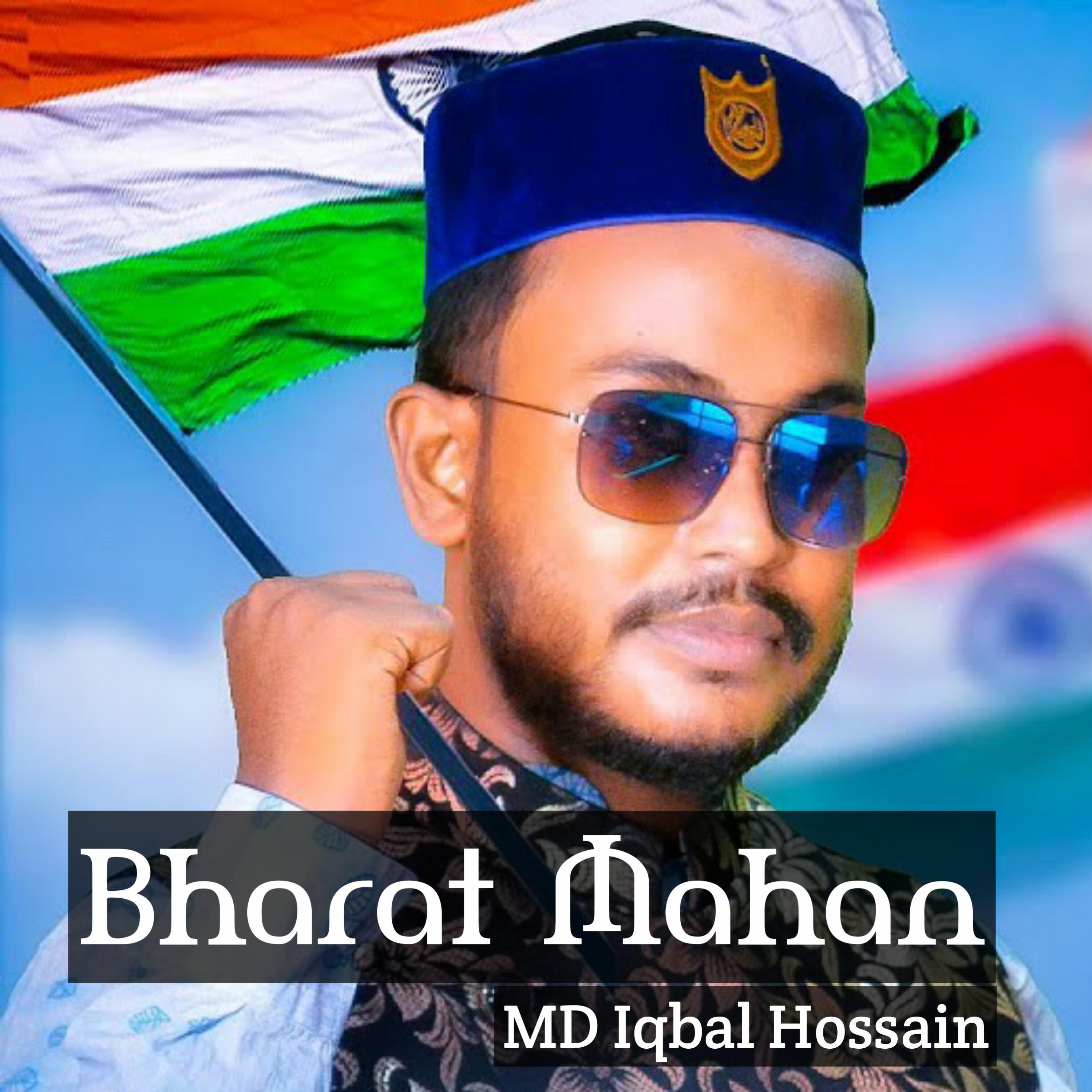 Релиз Bharat Mahan
