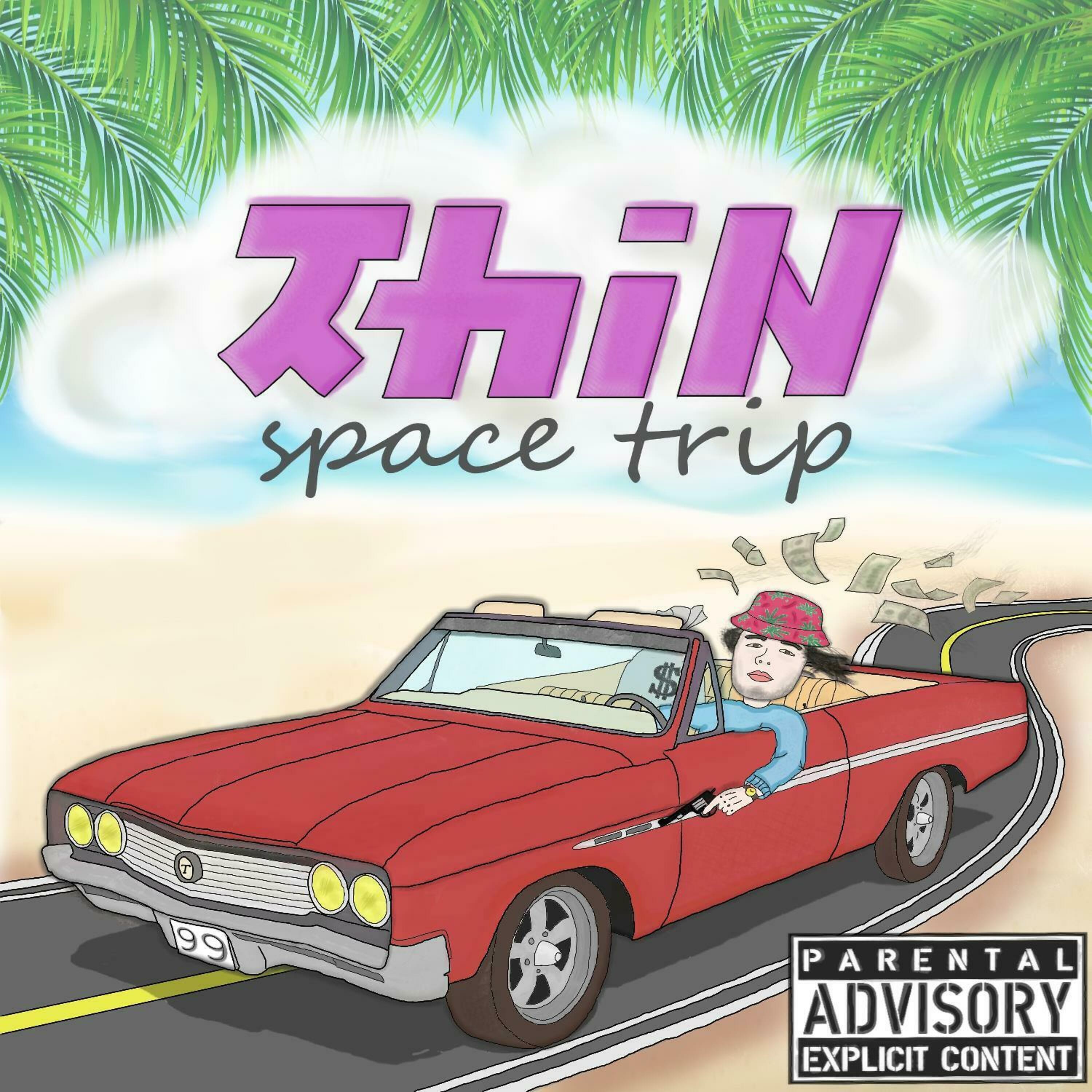 Релиз Space Trip