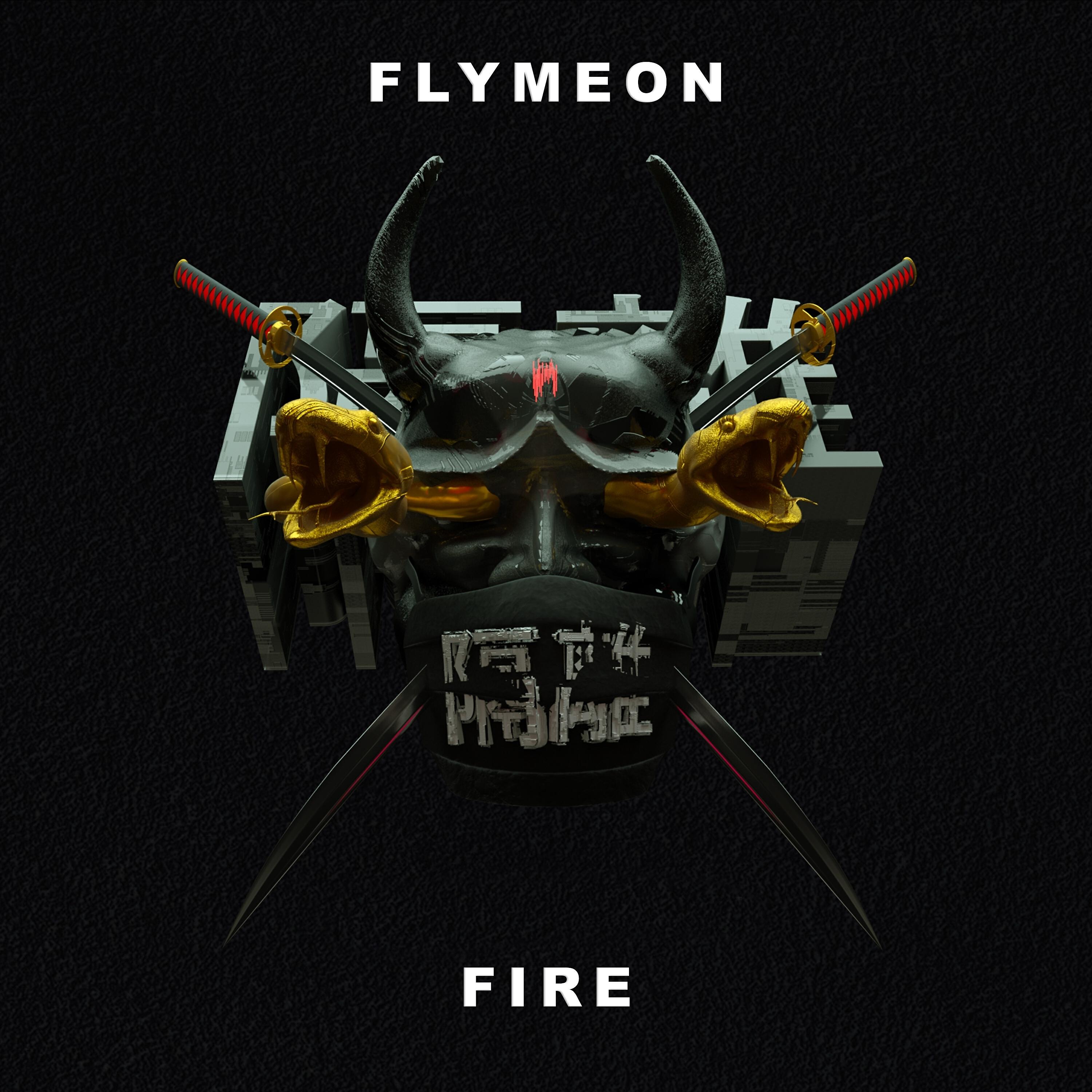Релиз Fire
