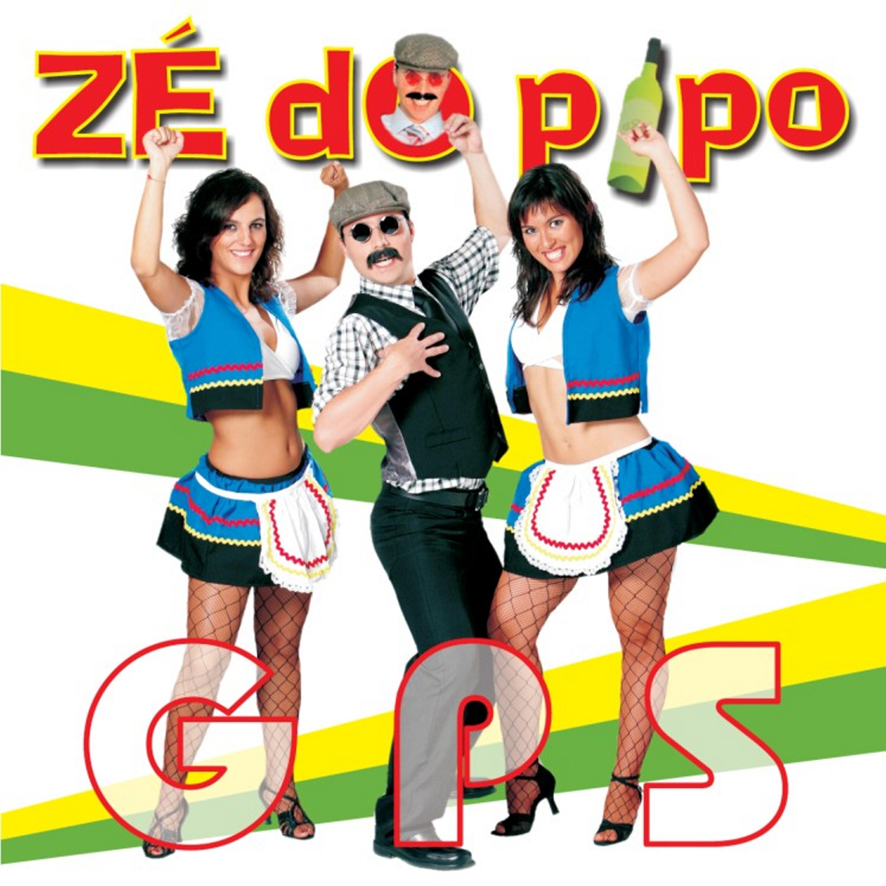 Релиз GPS