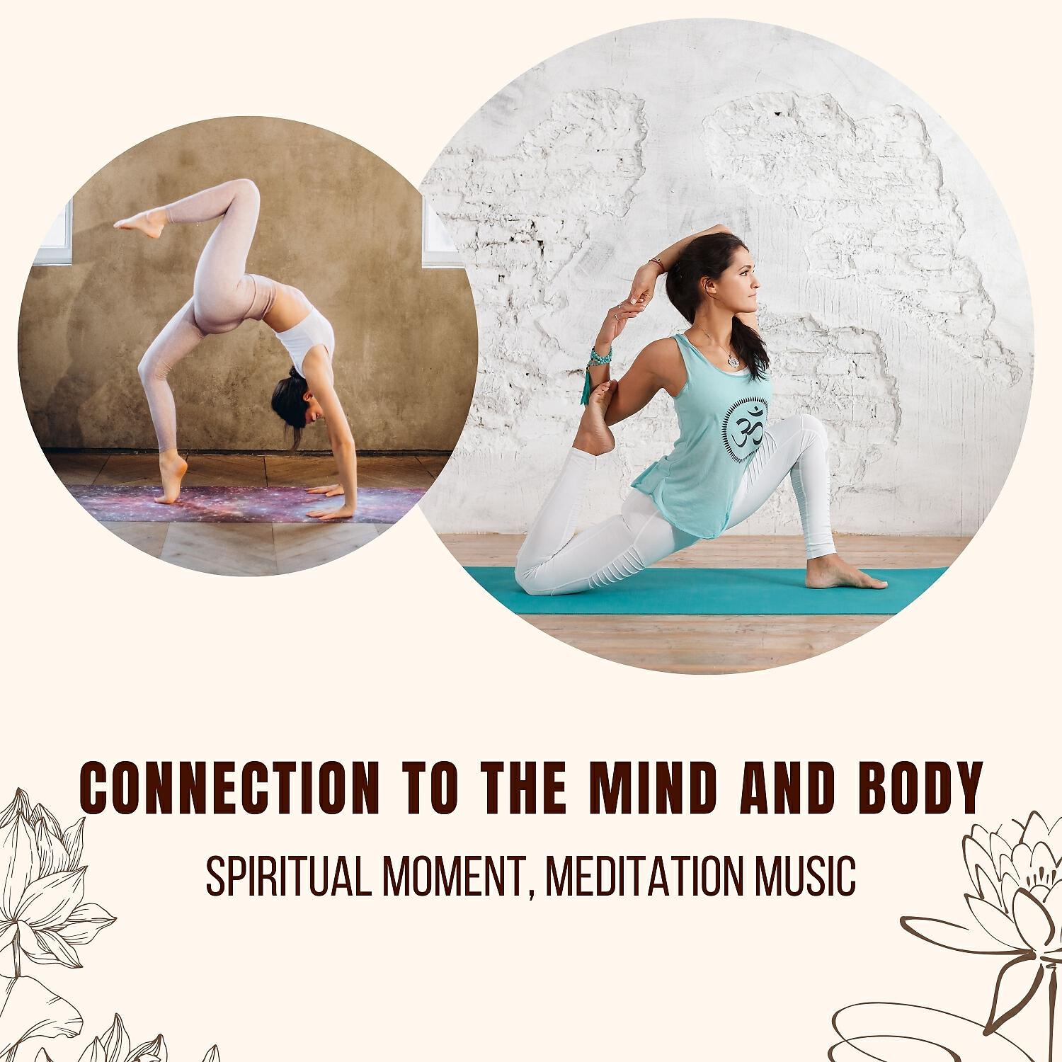 Релиз Connection to the Mind and Body