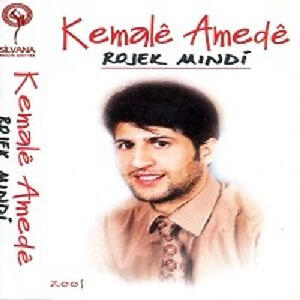 Kemale Amede