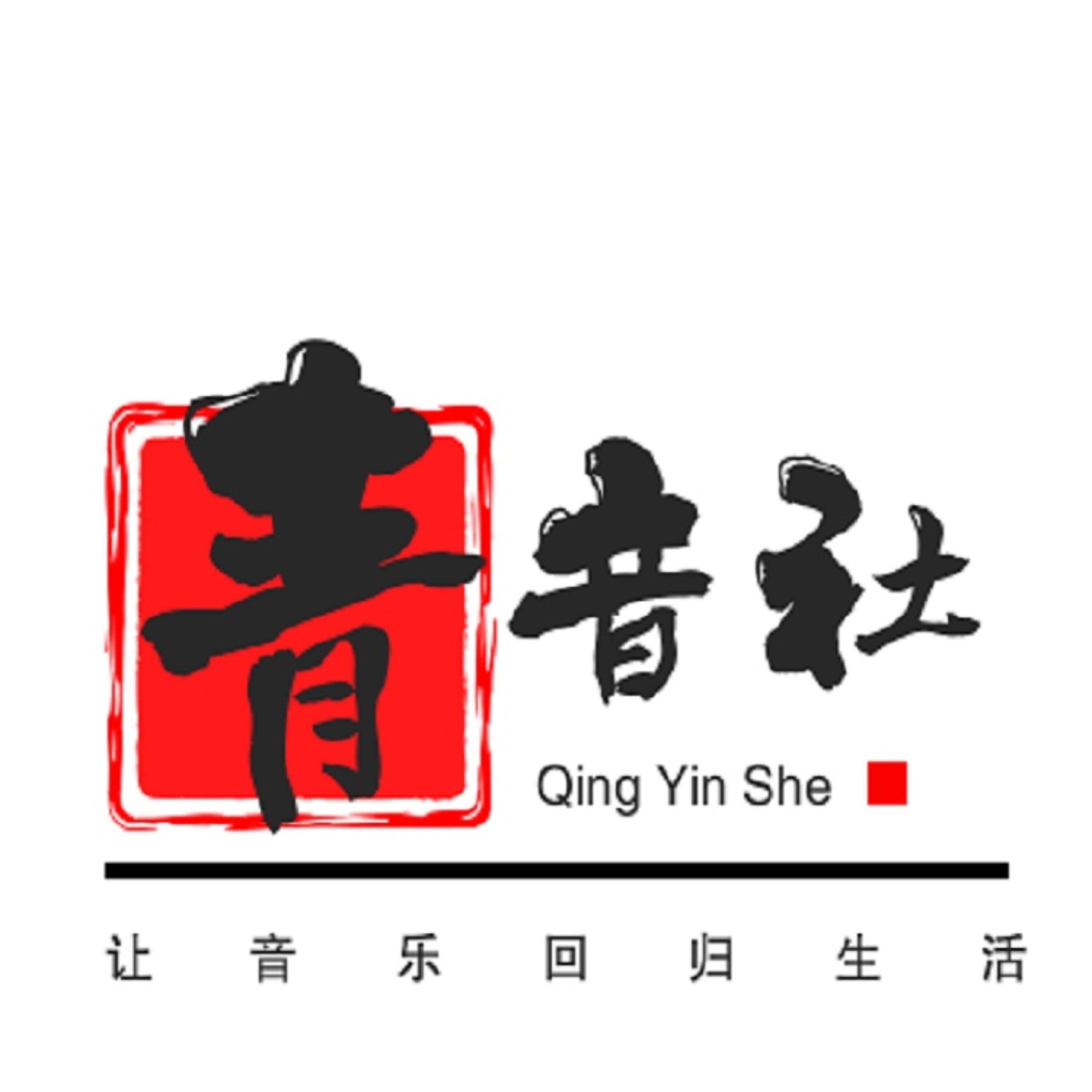 Релиз 青音社和他的朋友们