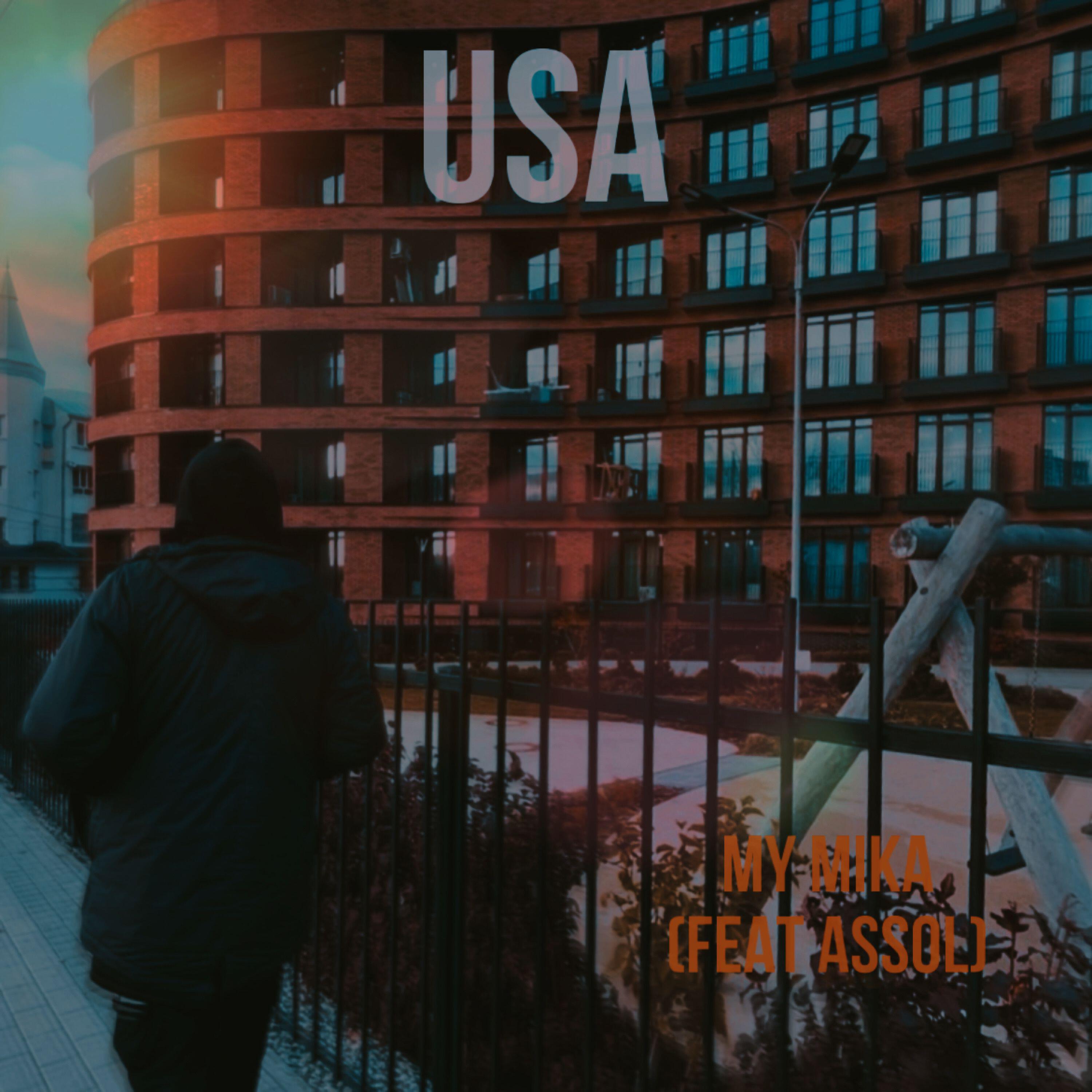 Релиз USA