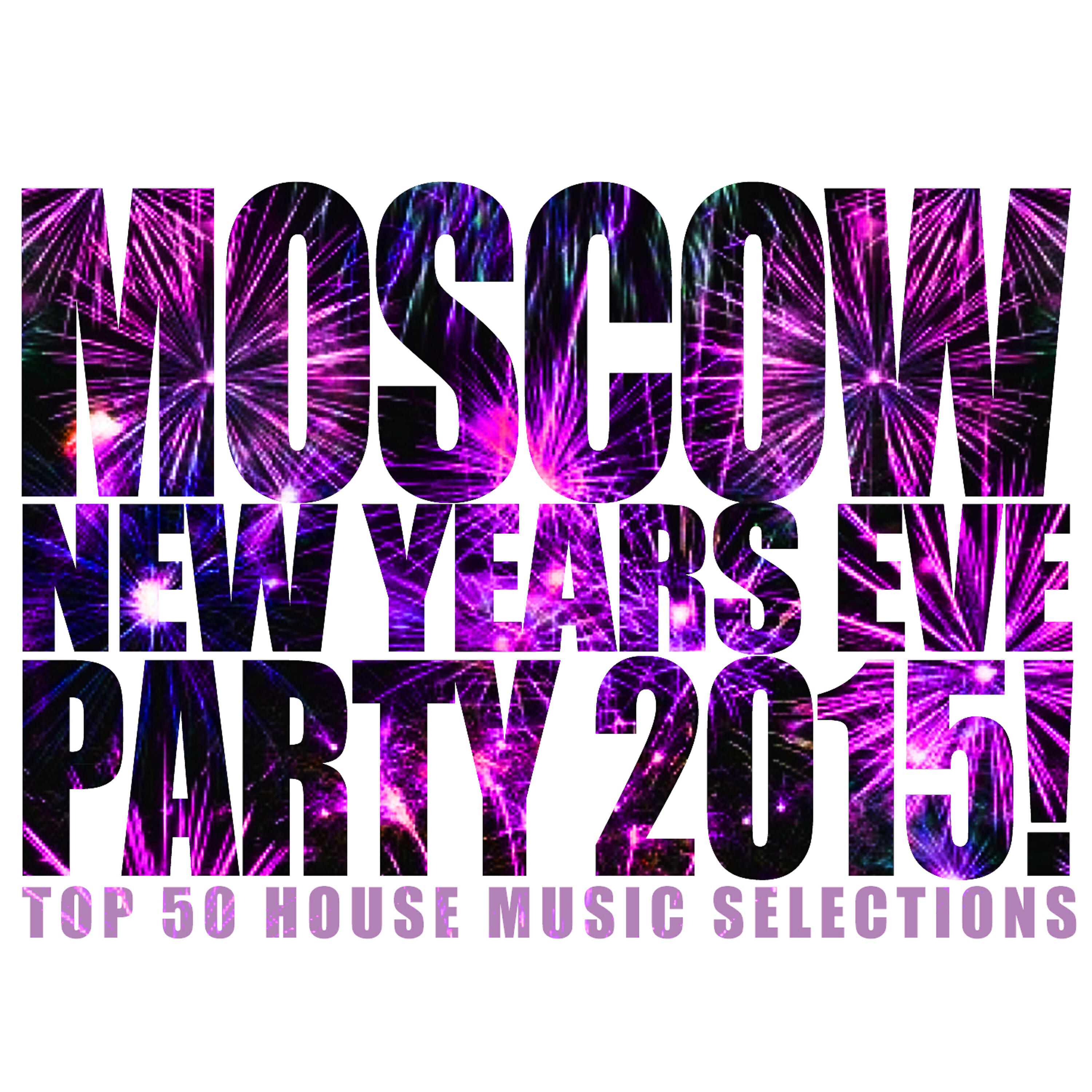 Релиз Moscow New Years Eve Party 2015!