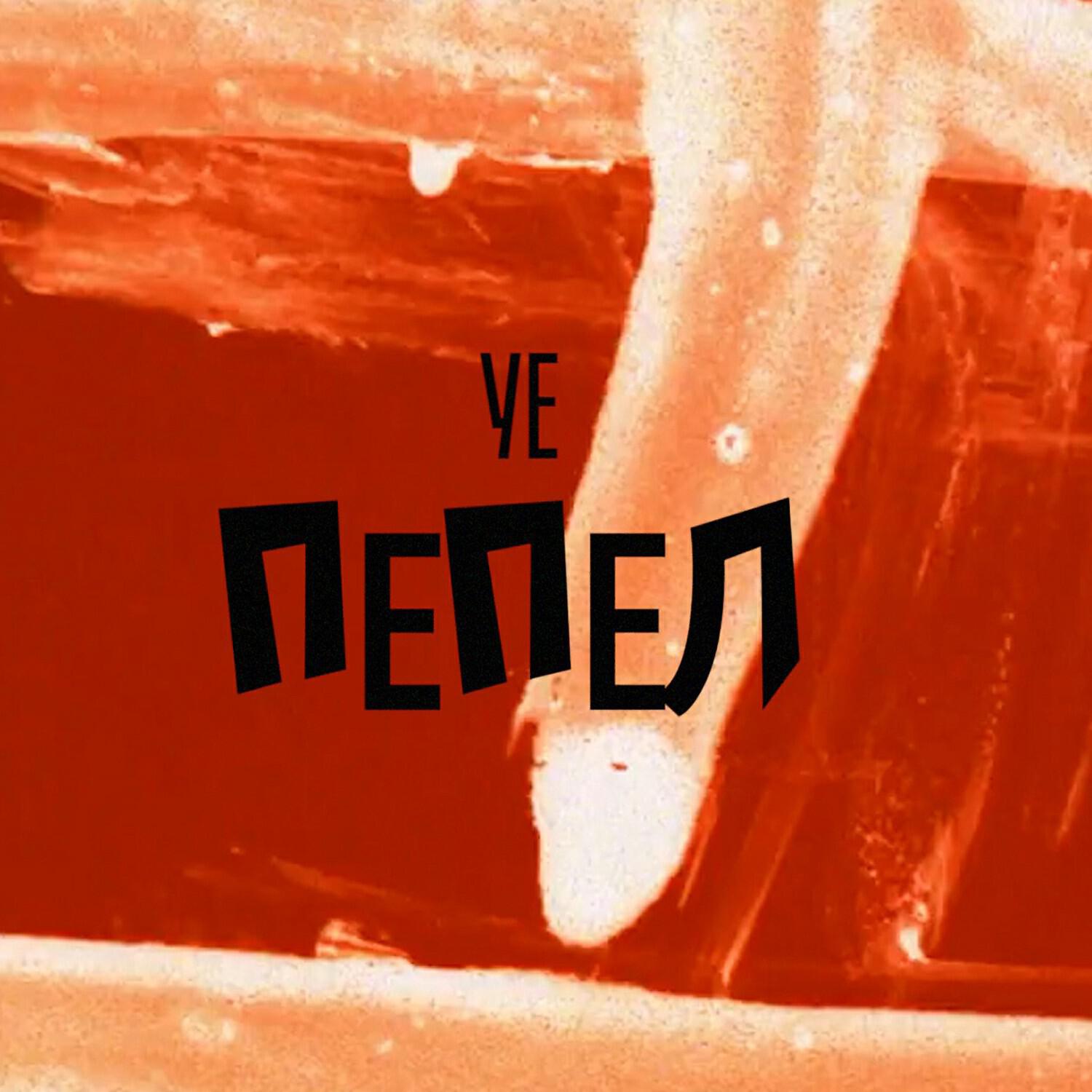 Релиз Пепел
