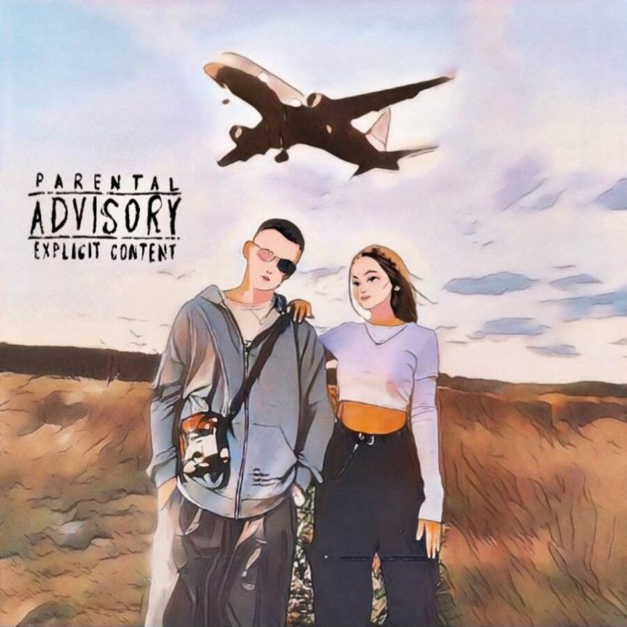 Волна по релизу