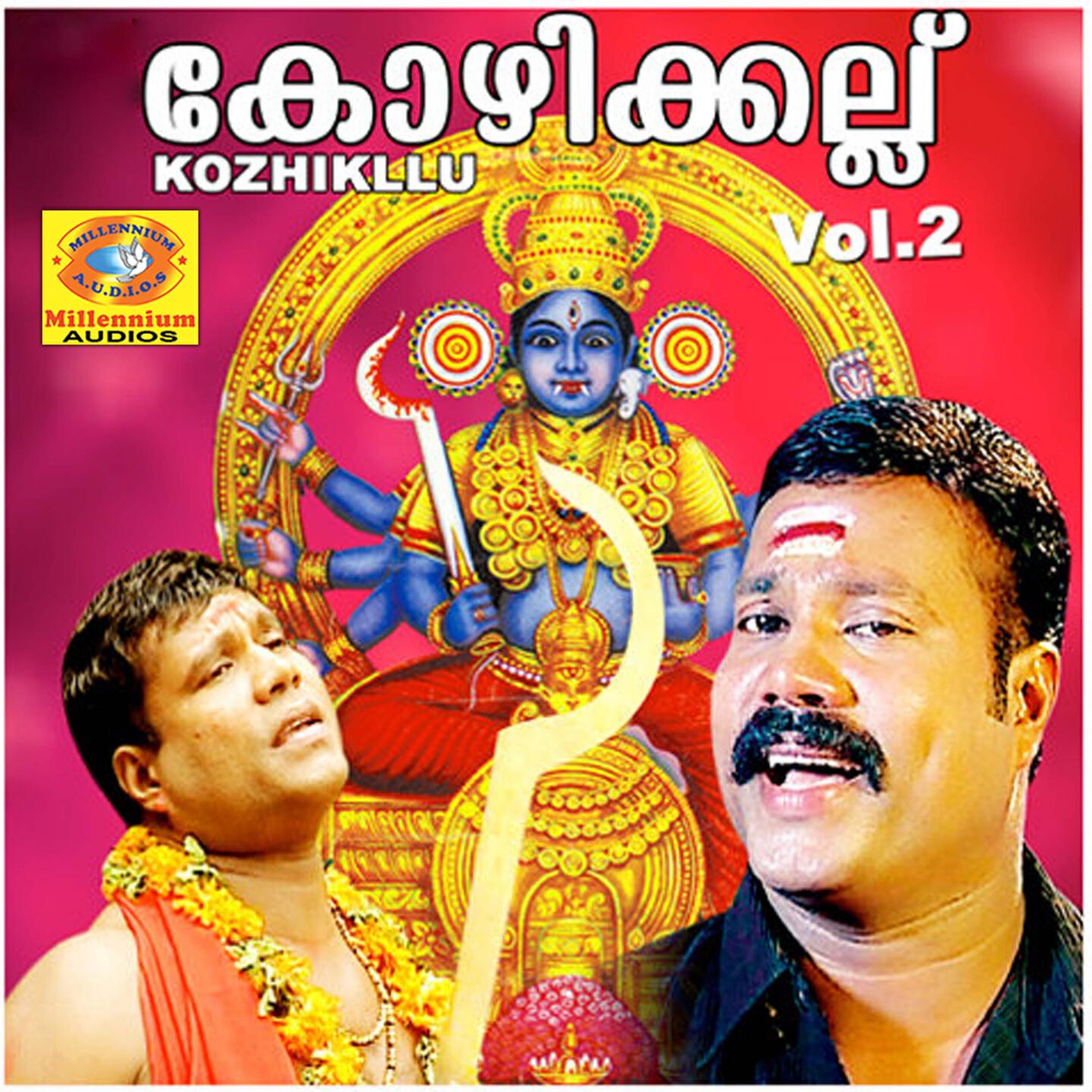 Релиз Kozhikllu, Vol. 2