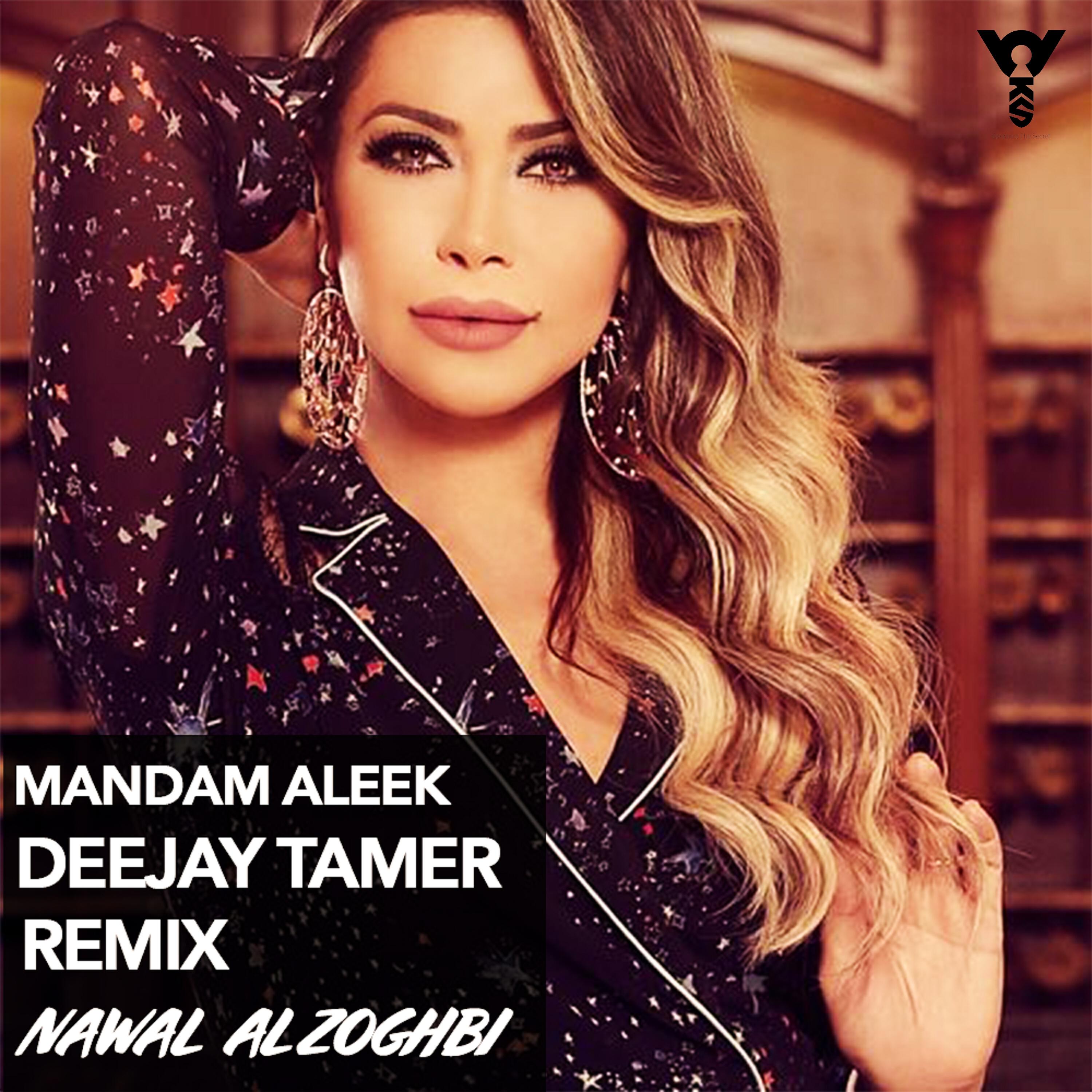 Постер альбома Mandam Alaik