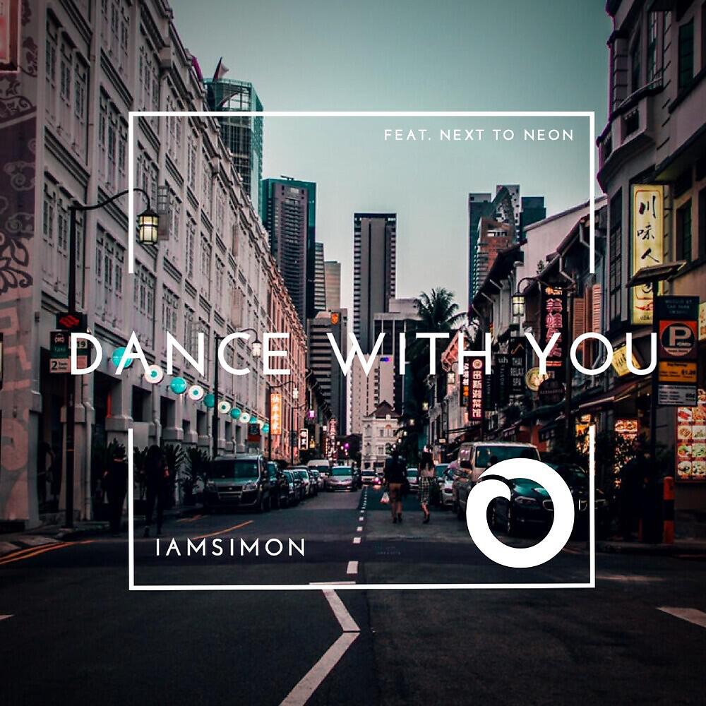 Релиз Dance With You