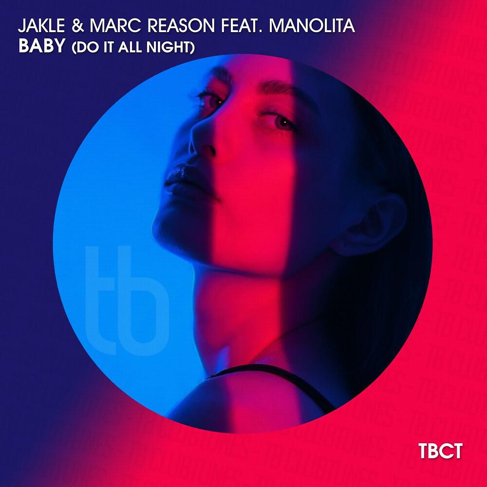 Релиз Baby (Do It All Night)