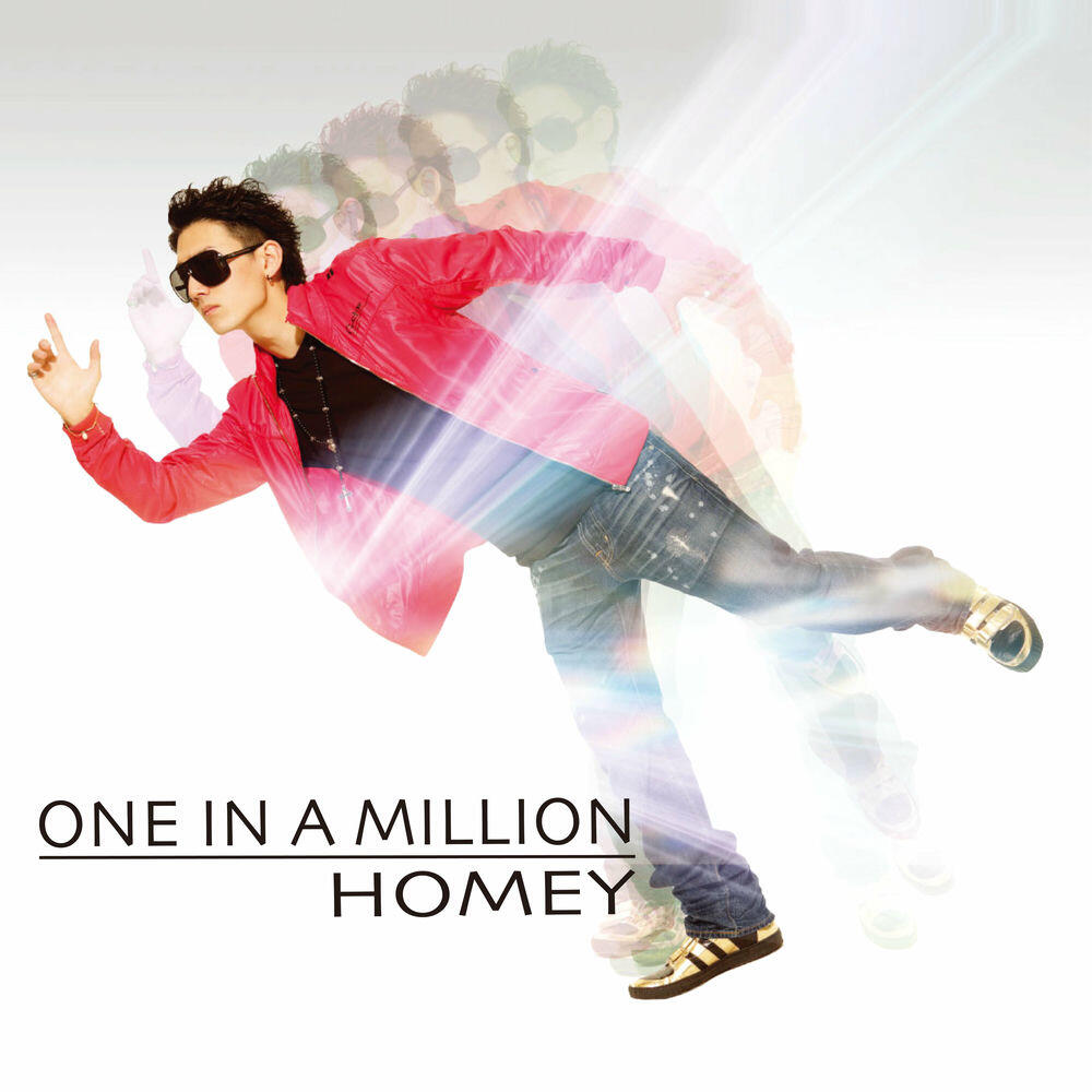 Релиз ONE IN A MILLION