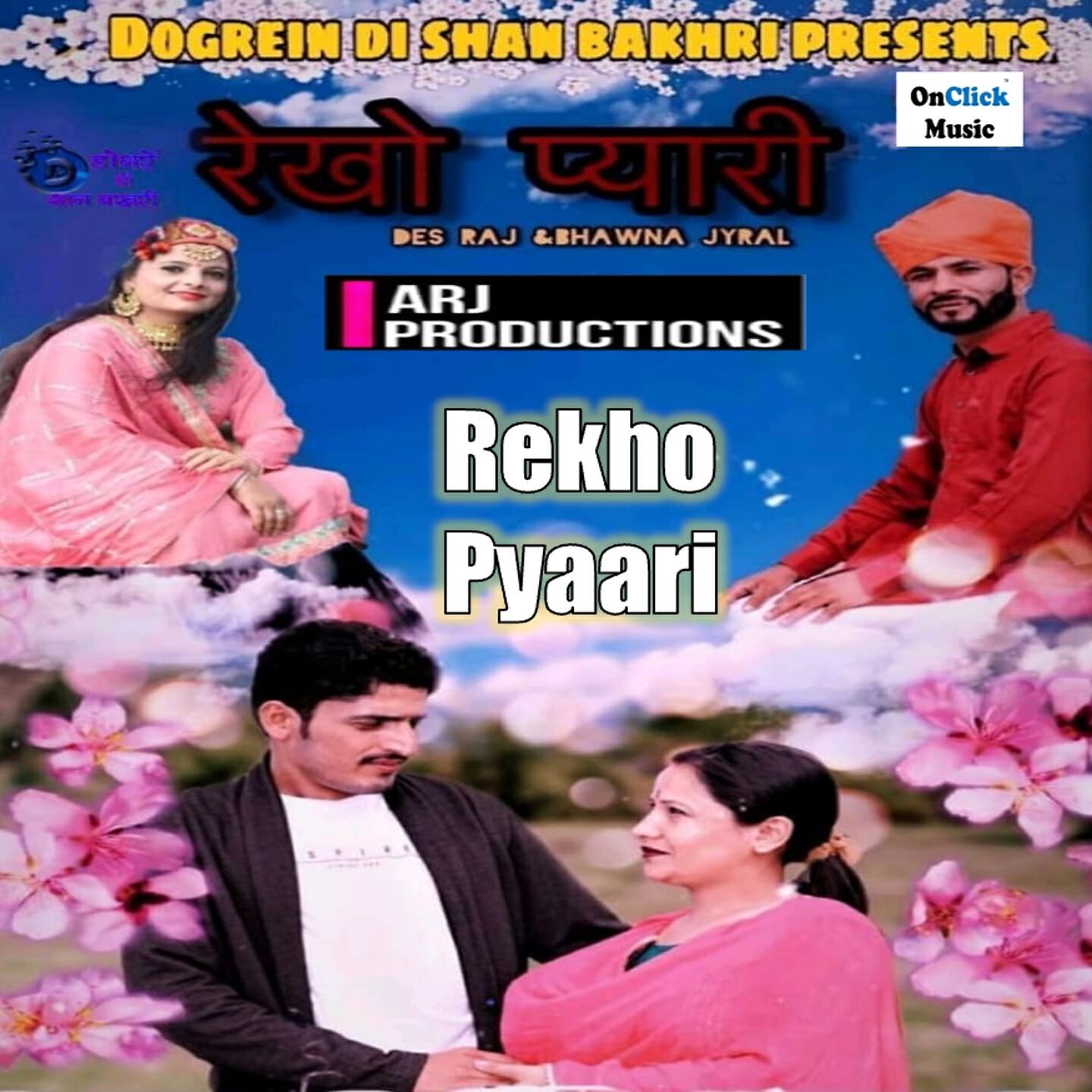 Релиз Rekho Pyaari