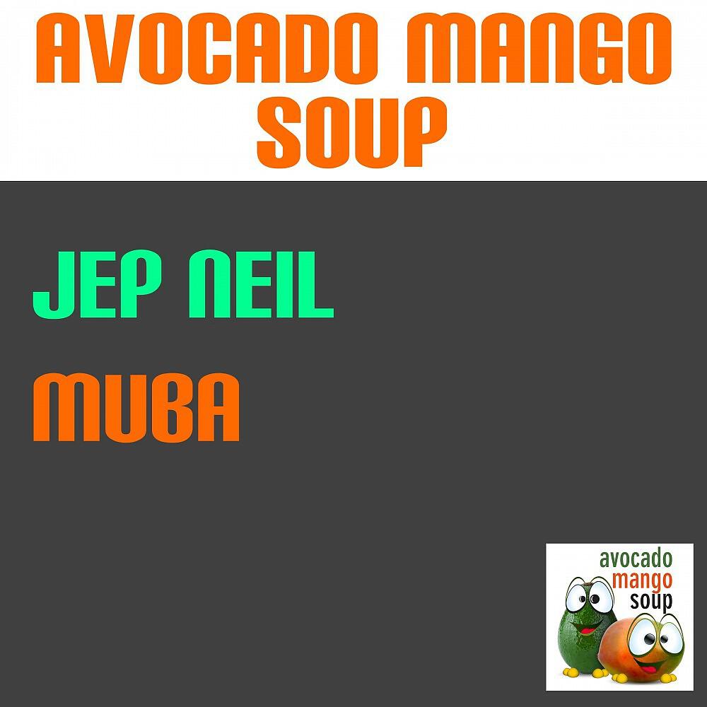 Релиз Muba