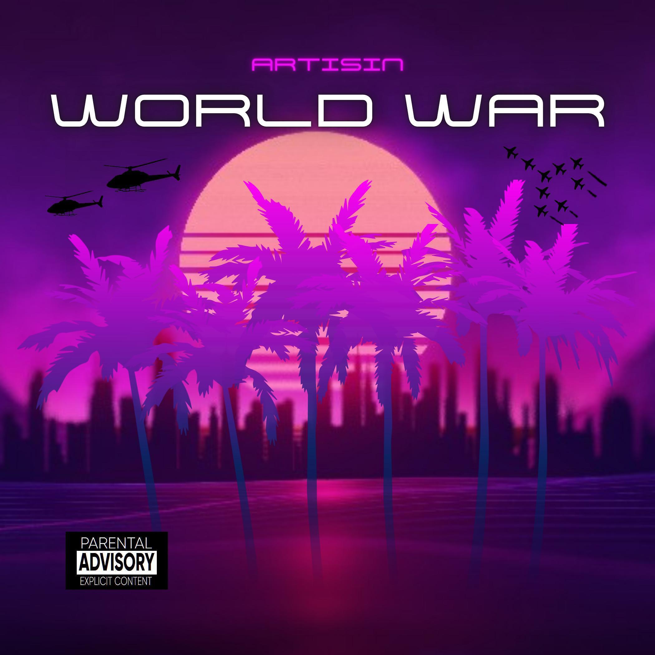 Artisin все песни в mp3