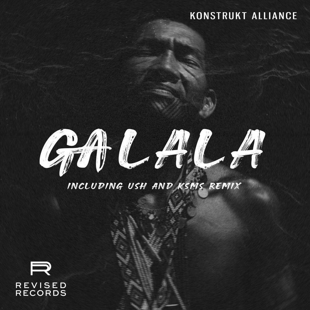 Релиз GALALA EP