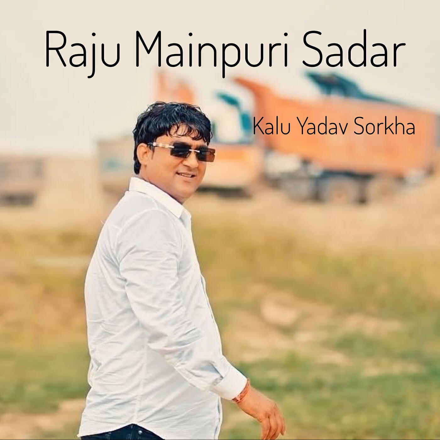 Релиз Raju Mainpuri Sadar