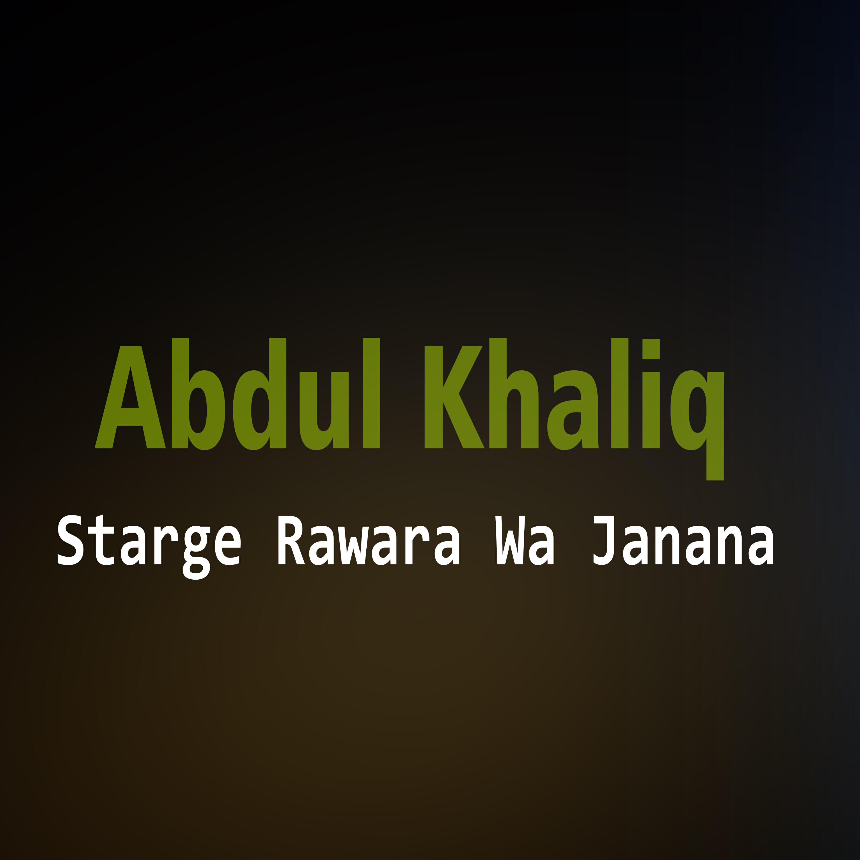 Релиз Starge Rawara Wa Janana