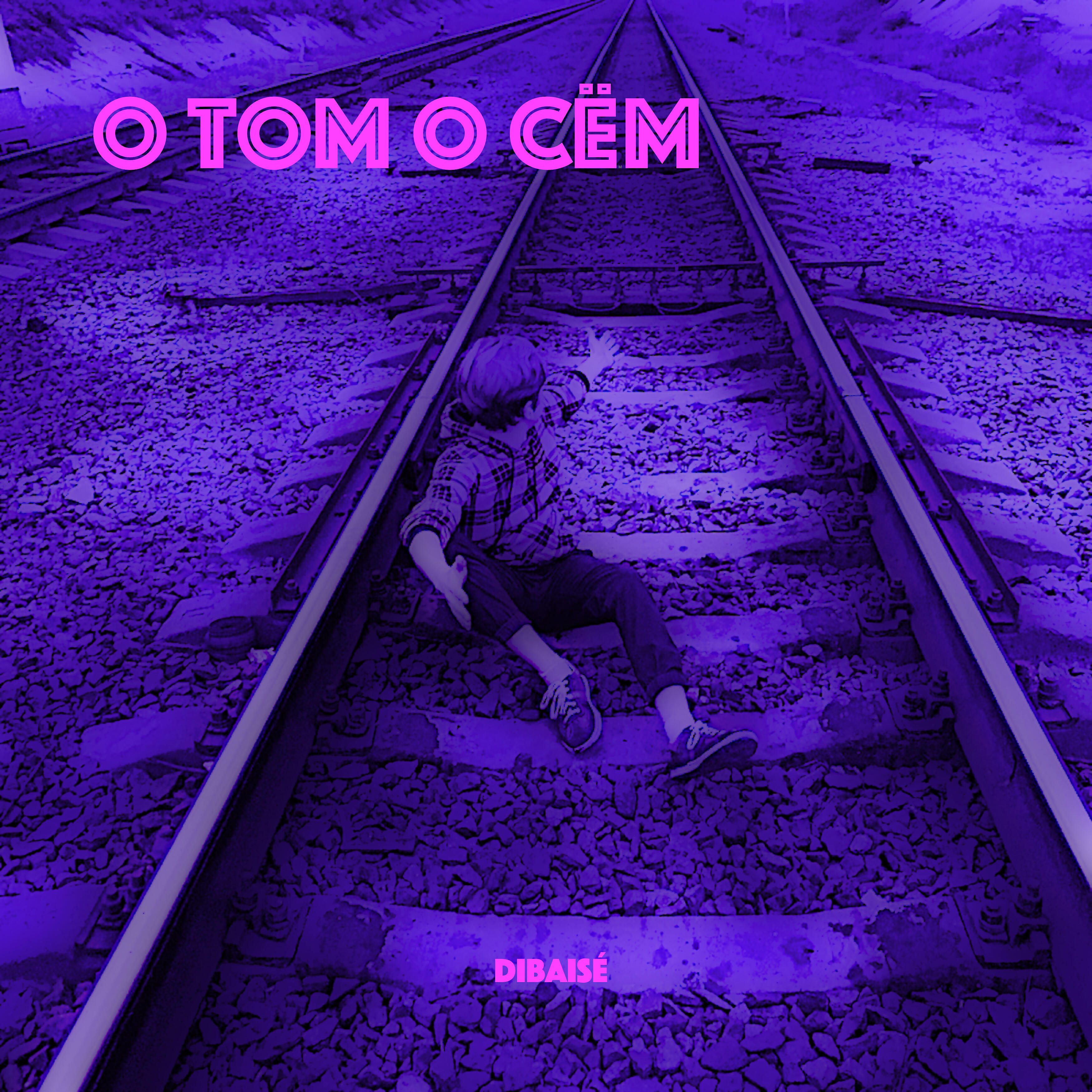Релиз О том о сём
