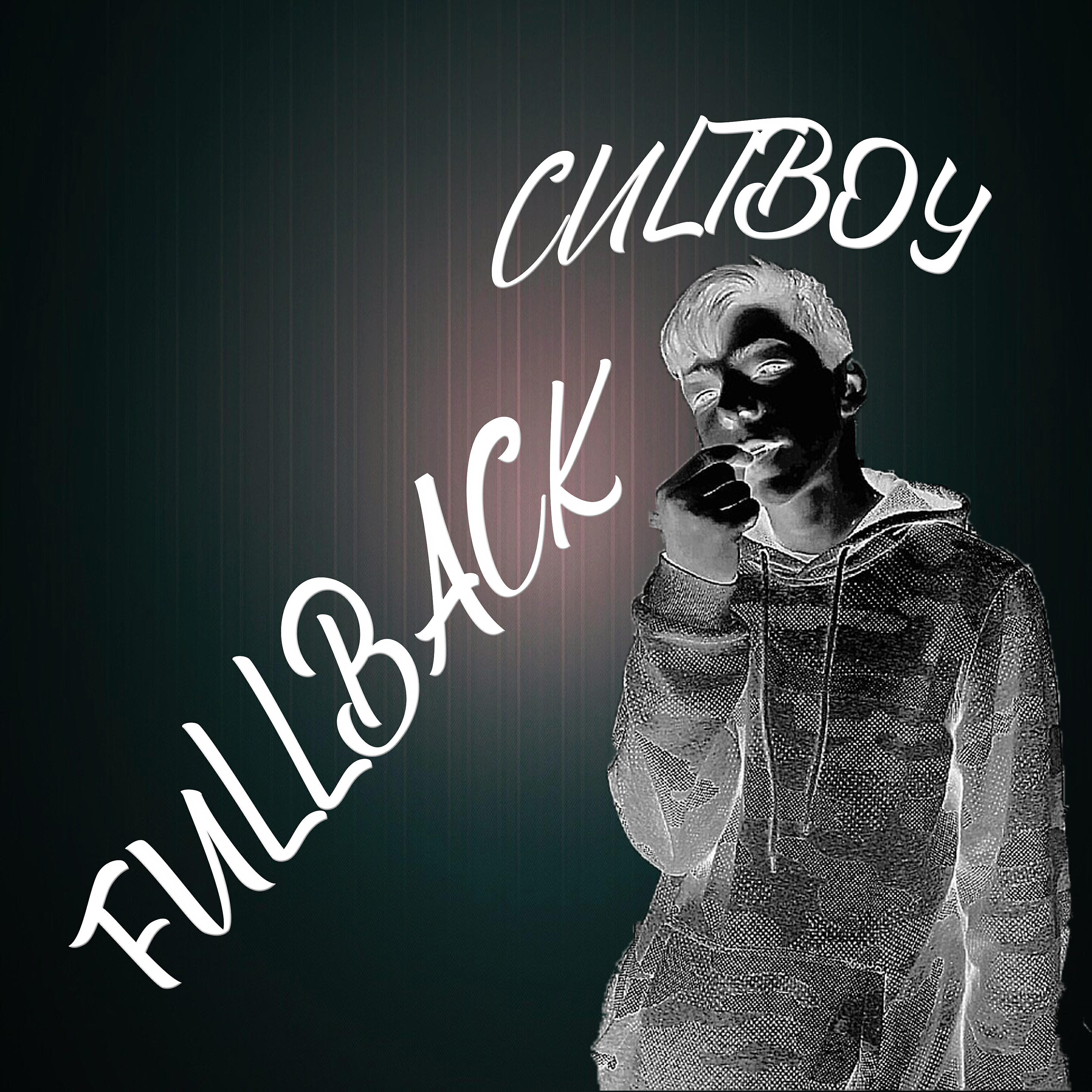 Релиз Fullback